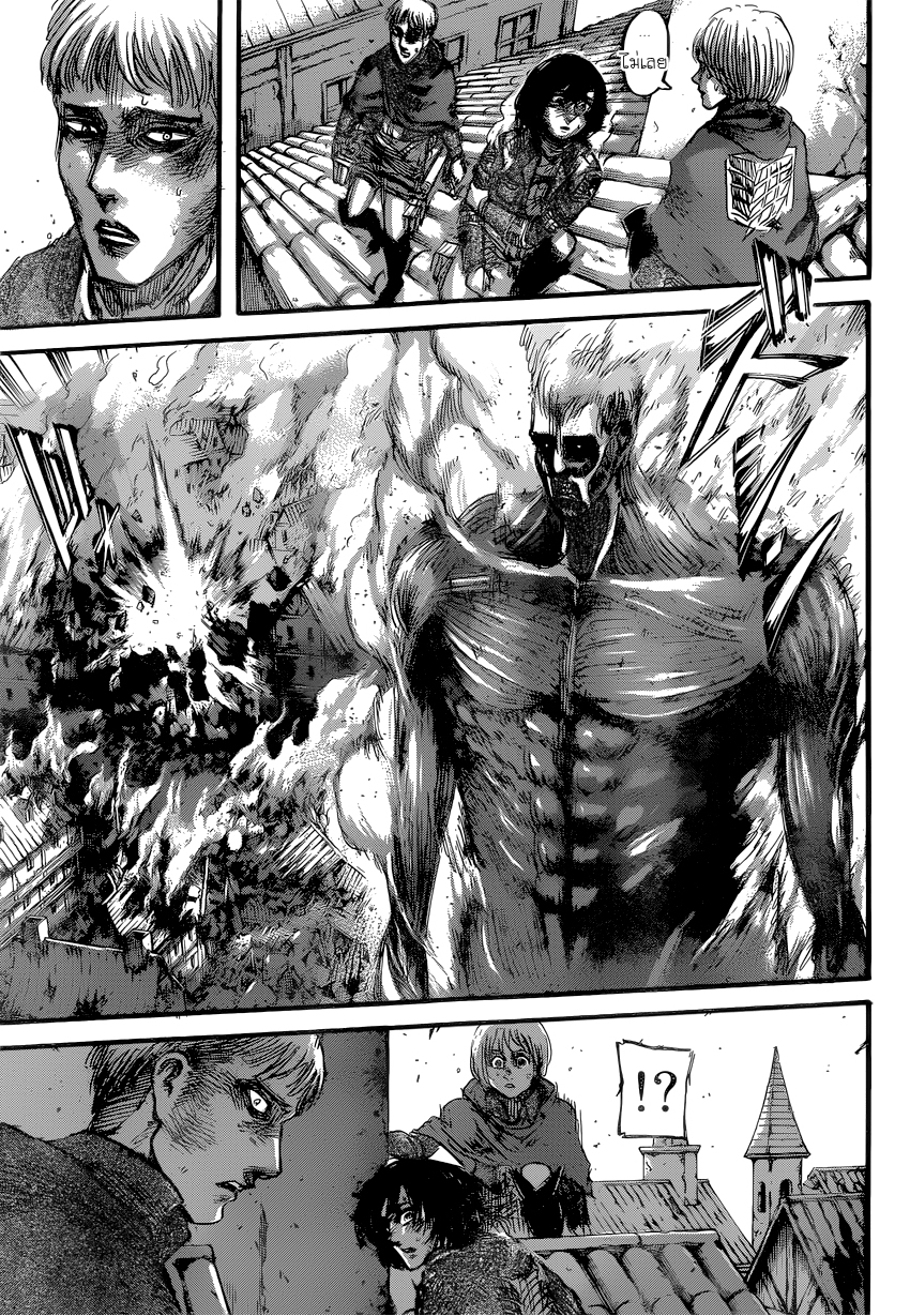 Attack on Titan page 12
