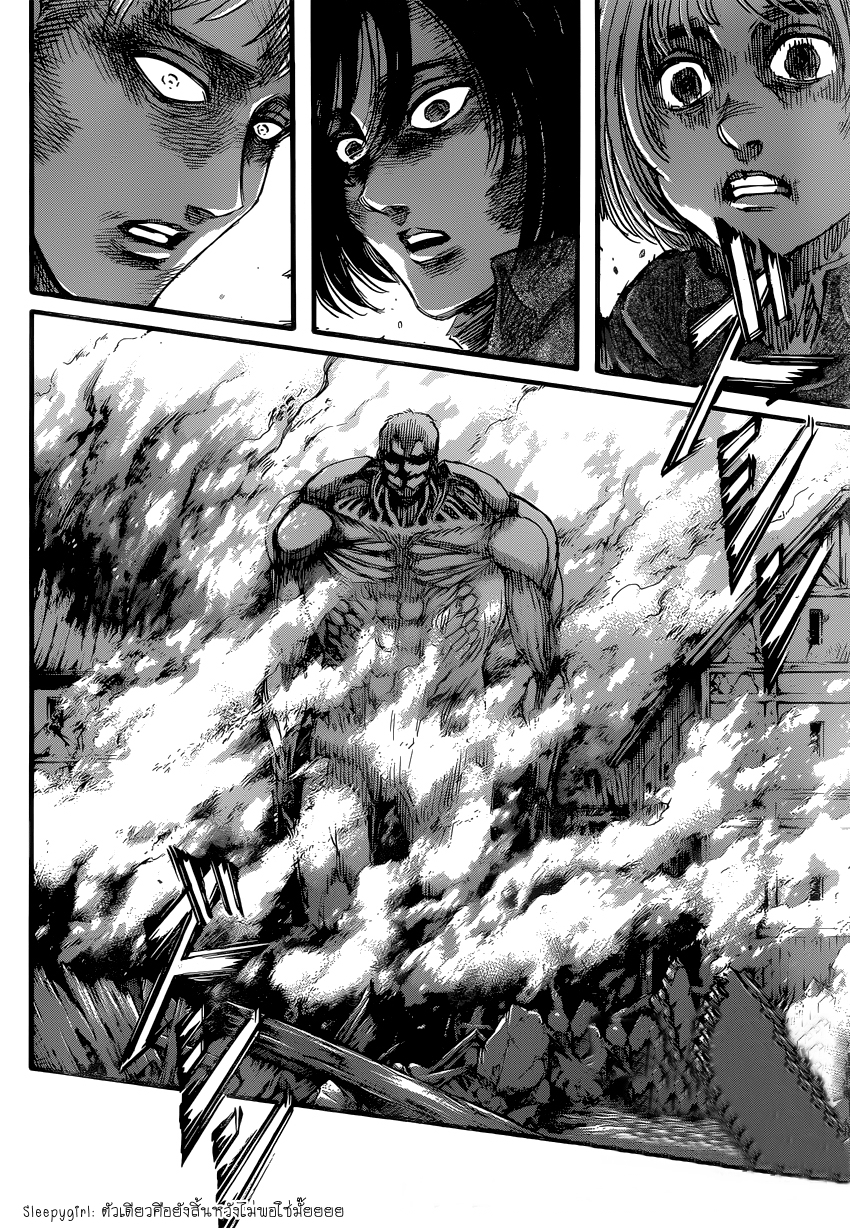 Attack on Titan page 13