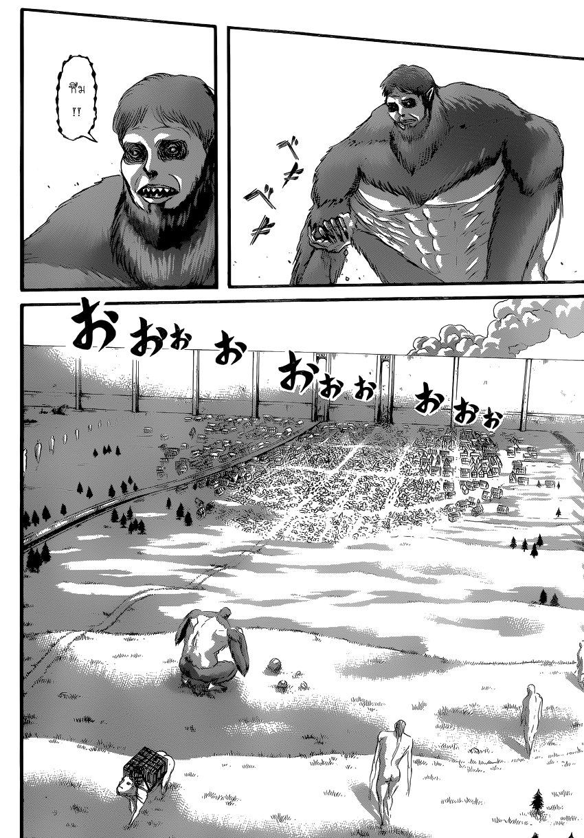 Attack on Titan page 29