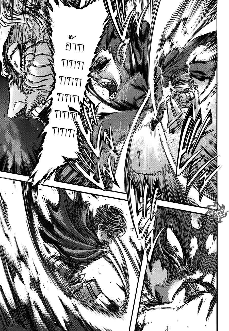 Attack on Titan page 24
