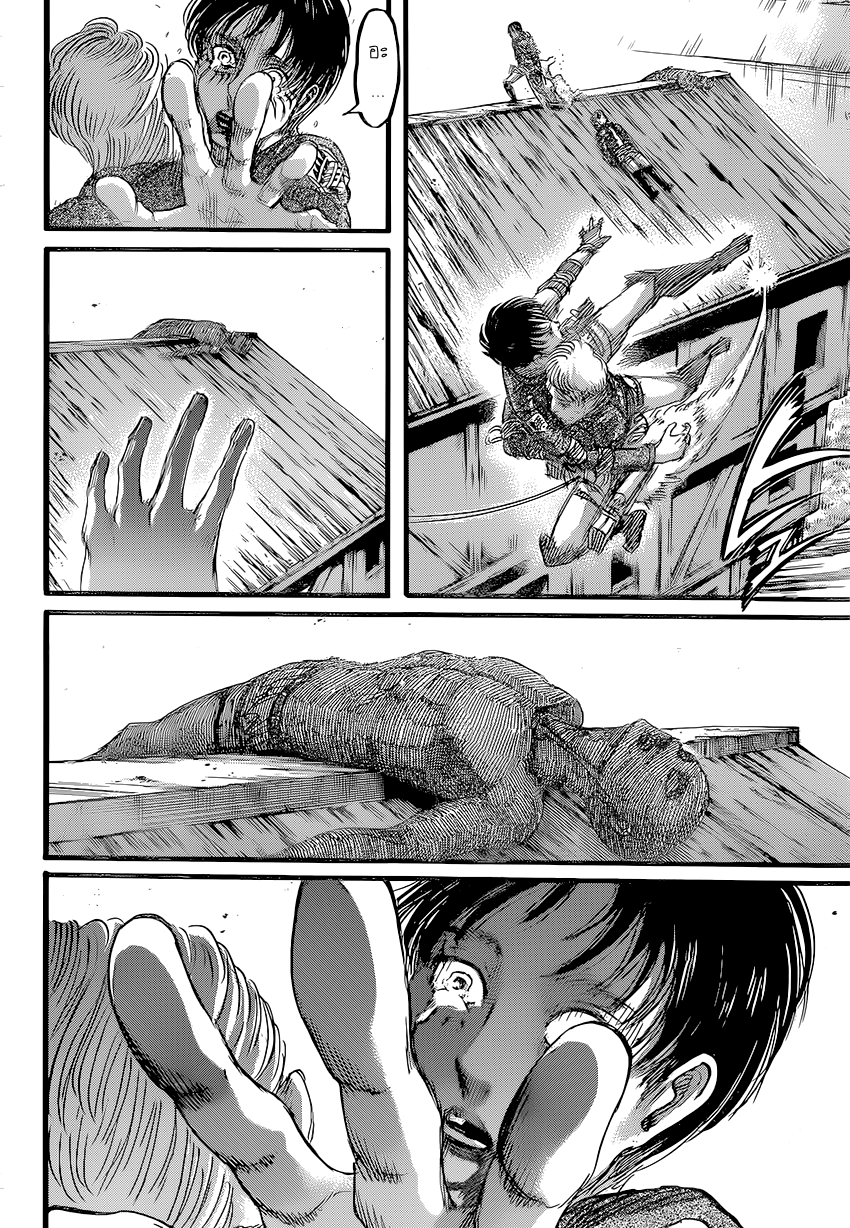 Attack on Titan page 31