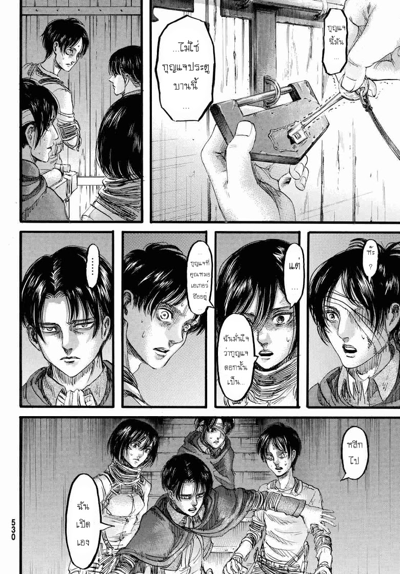 Attack on Titan page 30