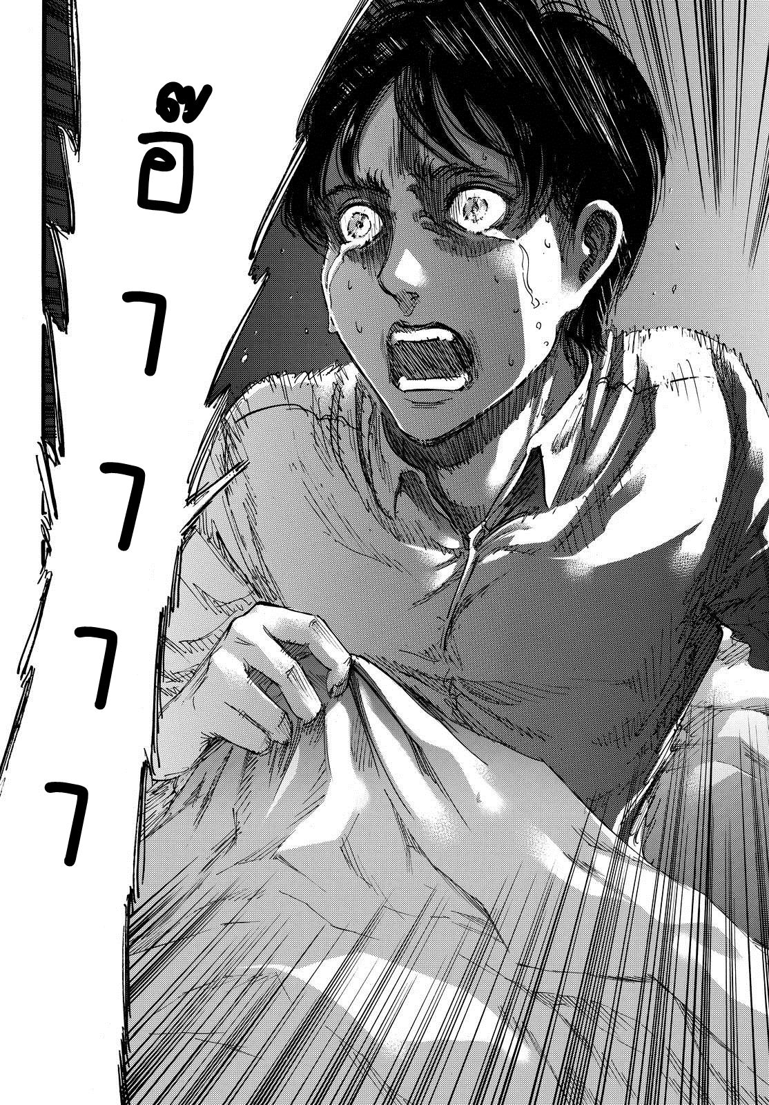 Attack on Titan page 24