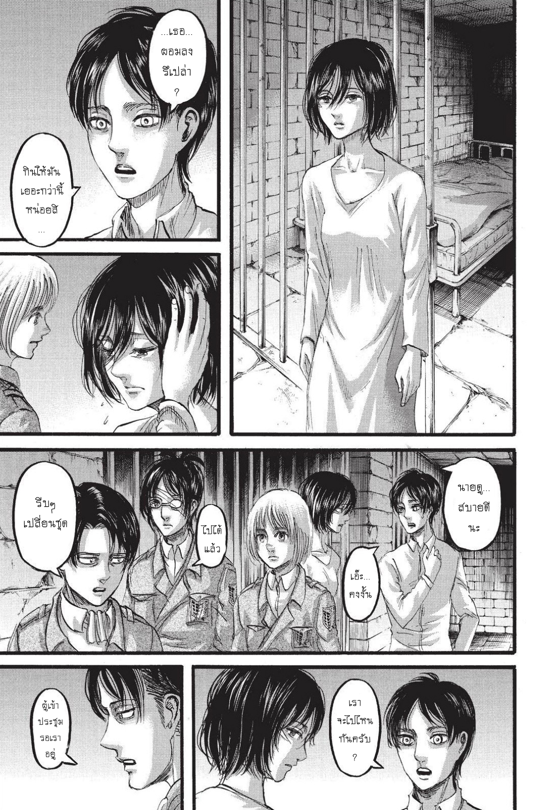 Attack on Titan page 6