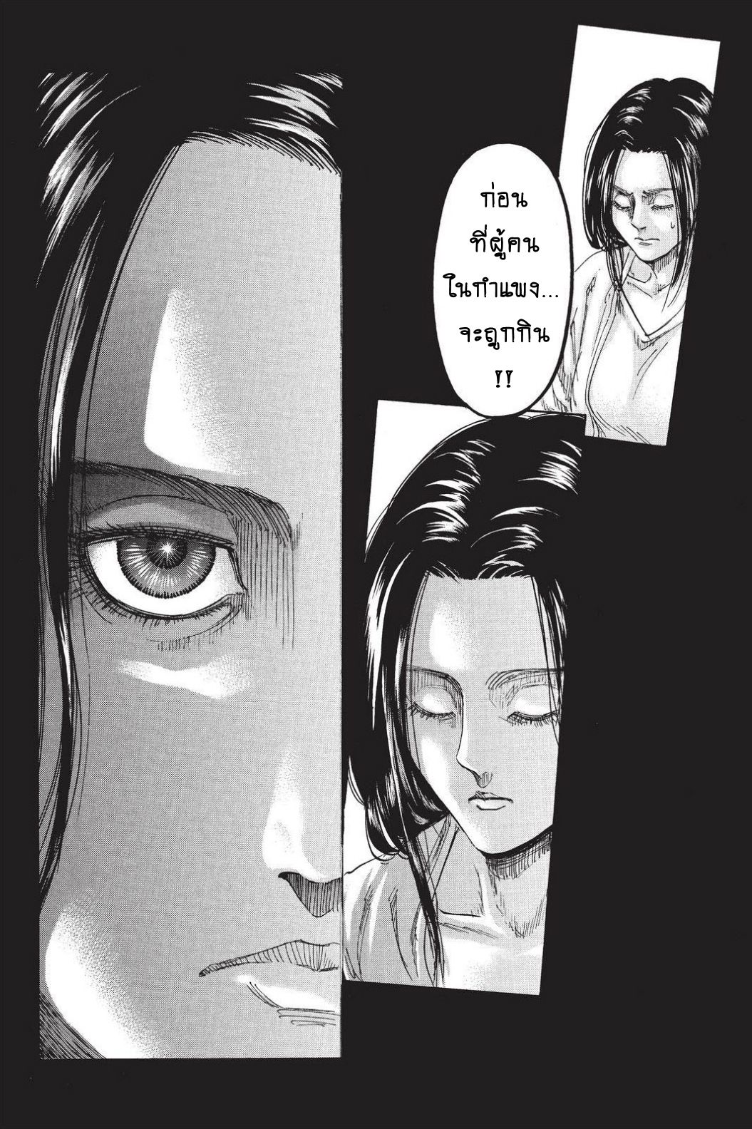 Attack on Titan page 28