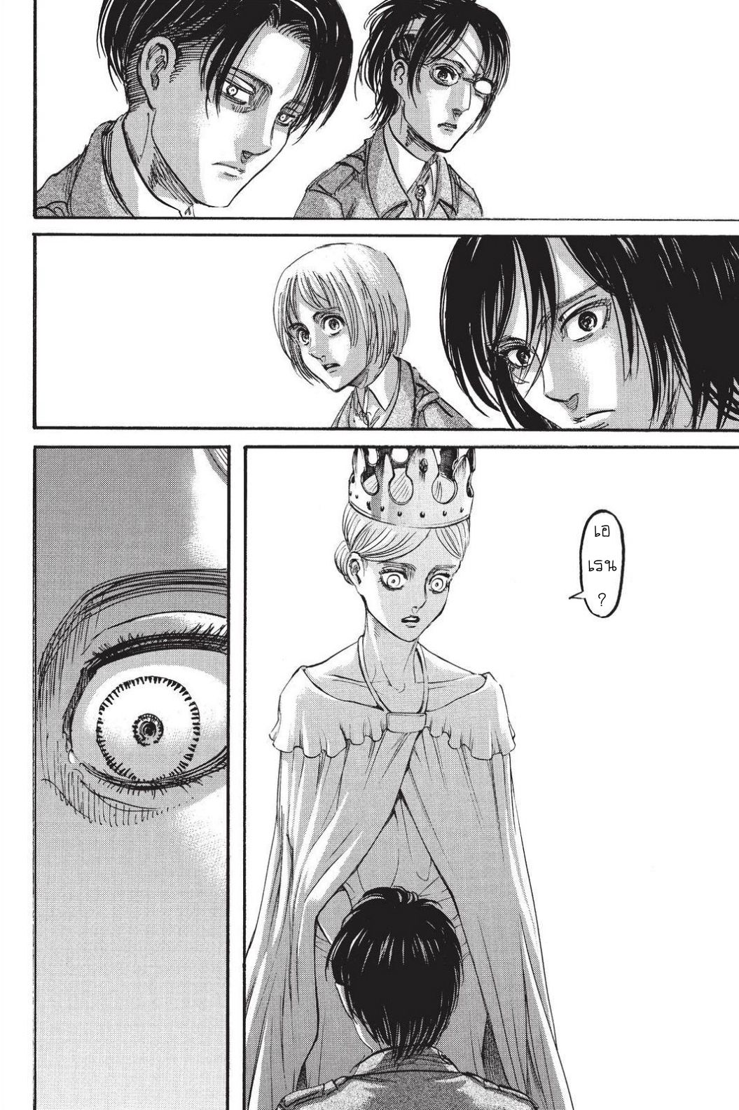 Attack on Titan page 29