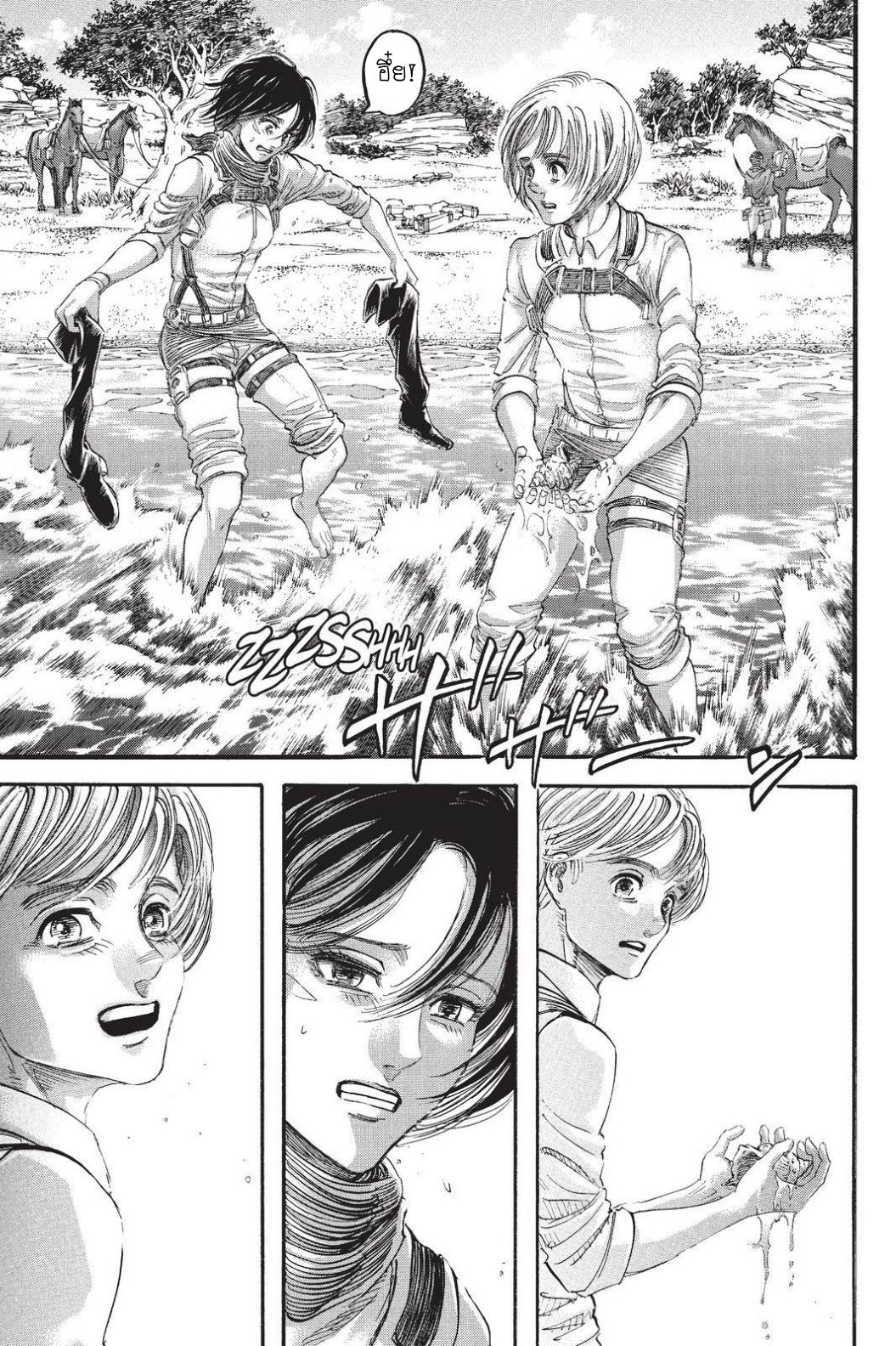 Attack on Titan page 39