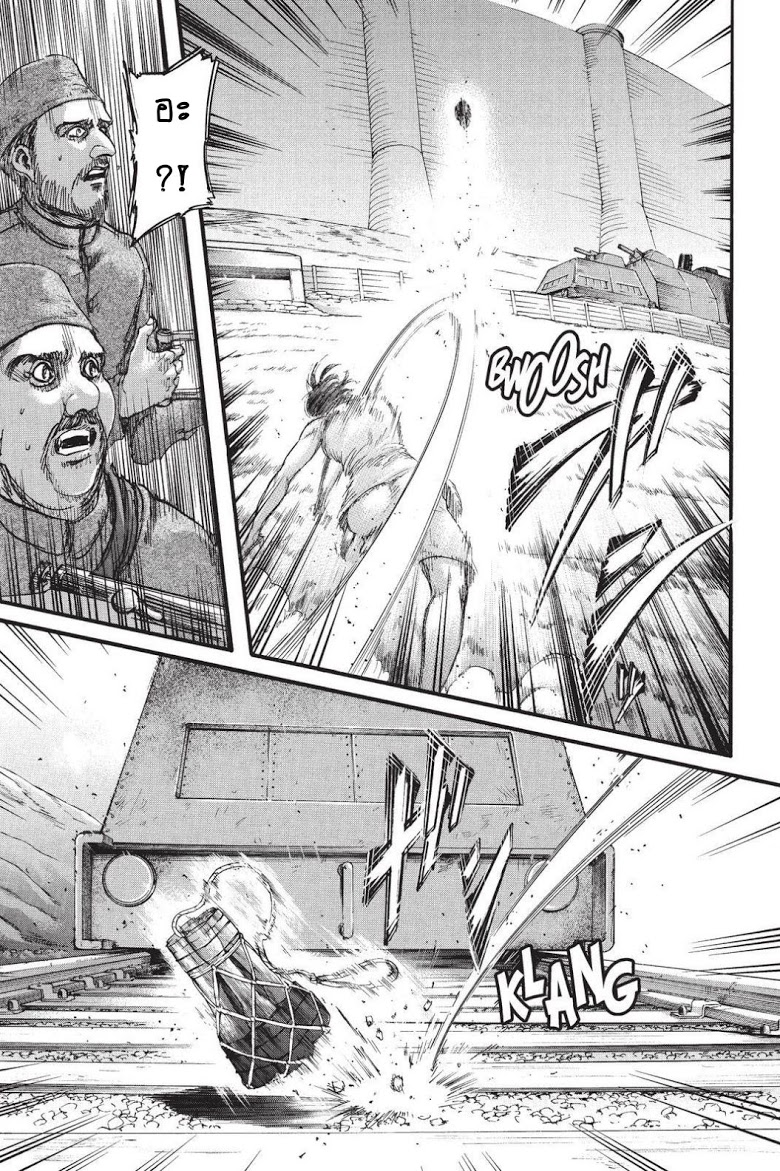 Attack on Titan page 35