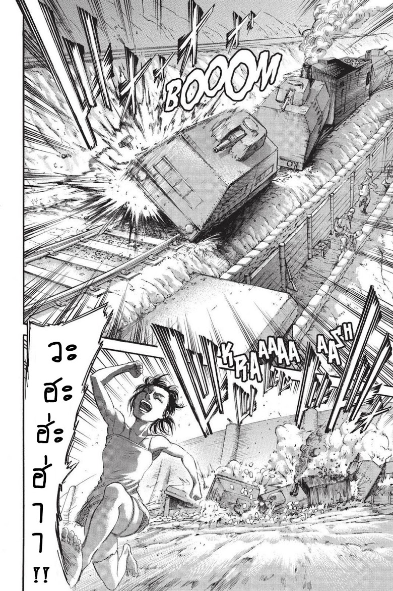 Attack on Titan page 36