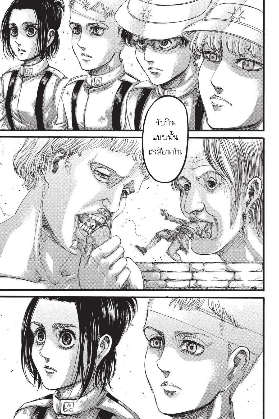 Attack on Titan page 24