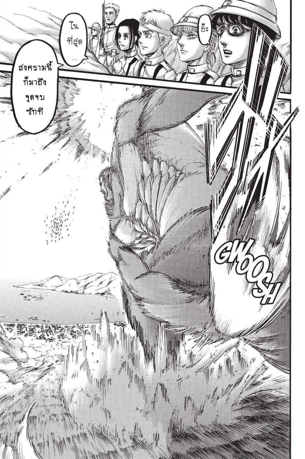 Attack on Titan page 36