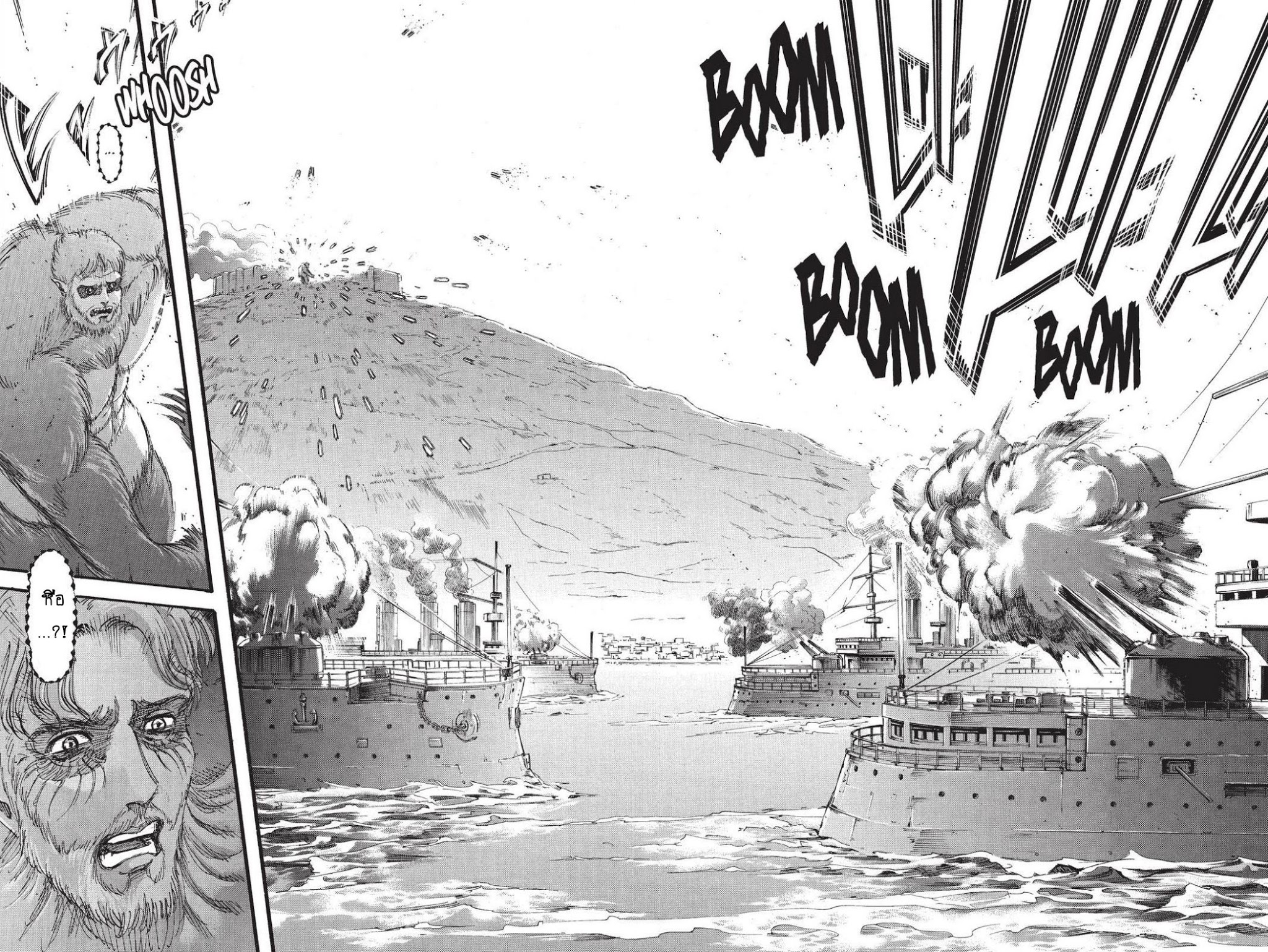 Attack on Titan page 37