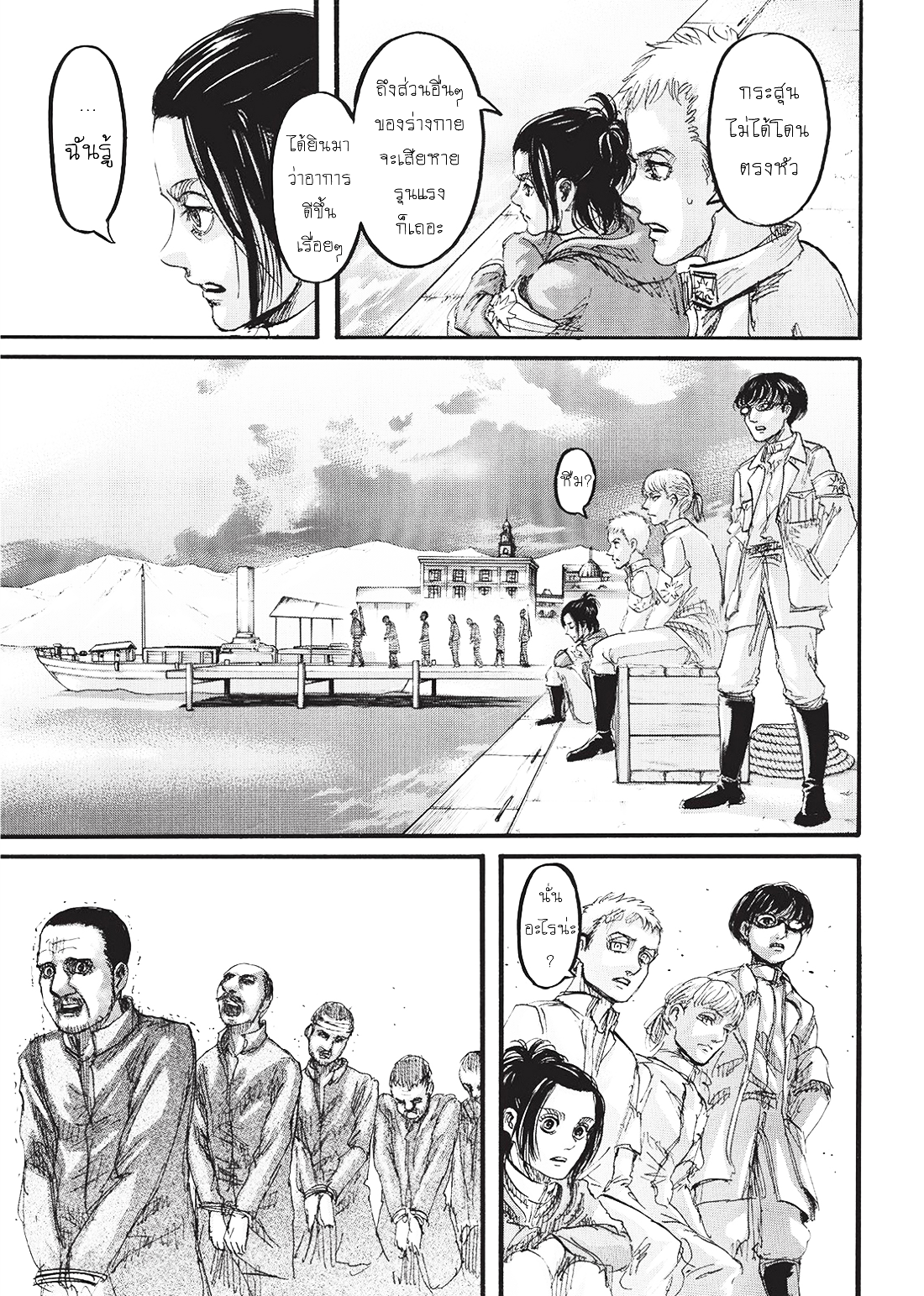 Attack on Titan page 31