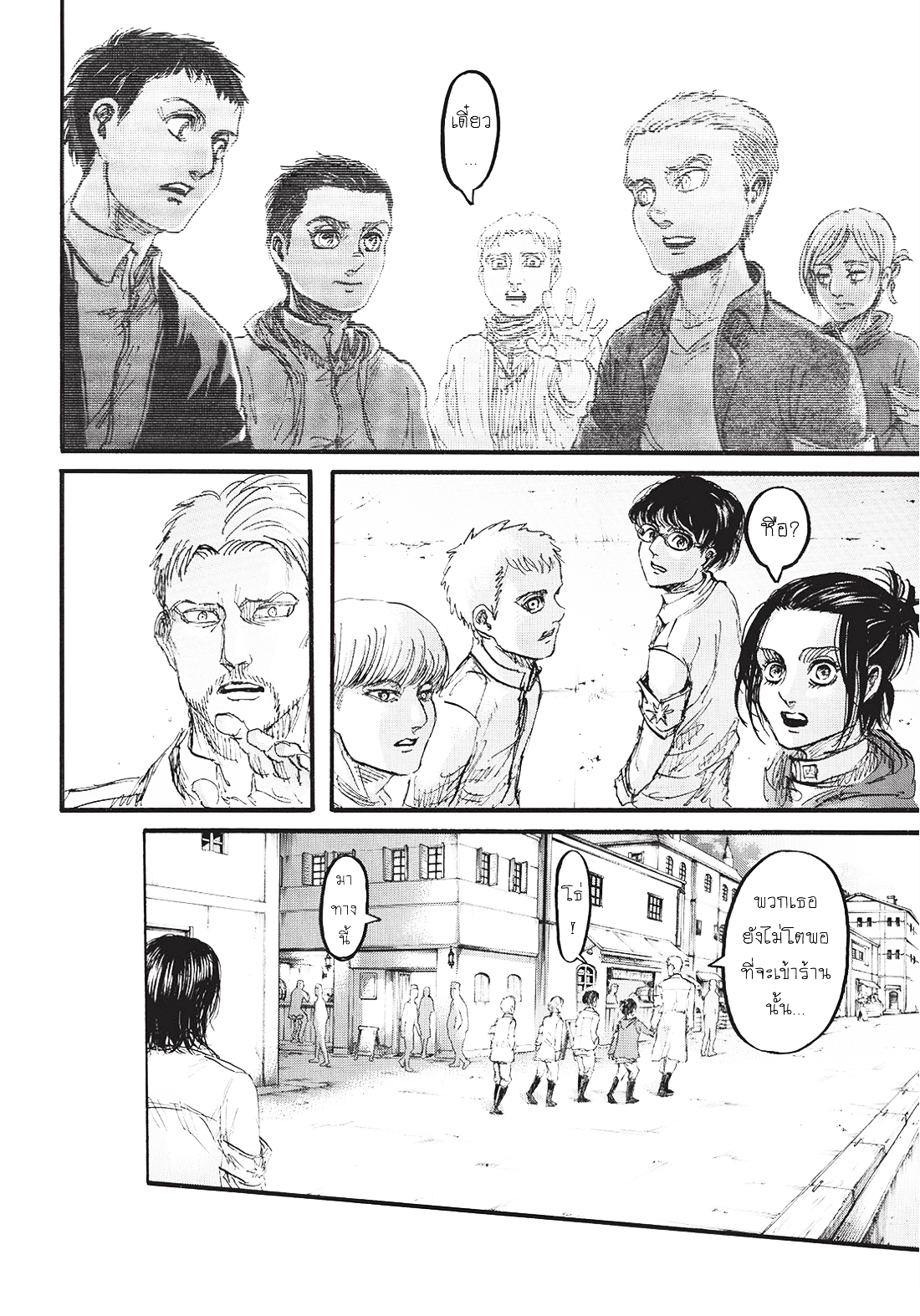 Attack on Titan page 36