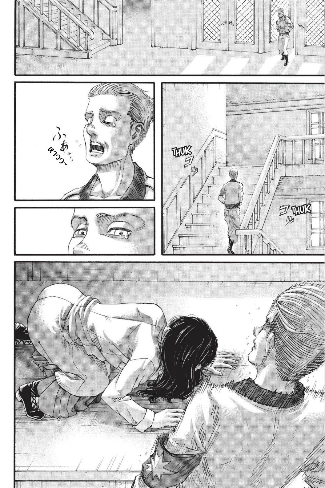 Attack on Titan page 8