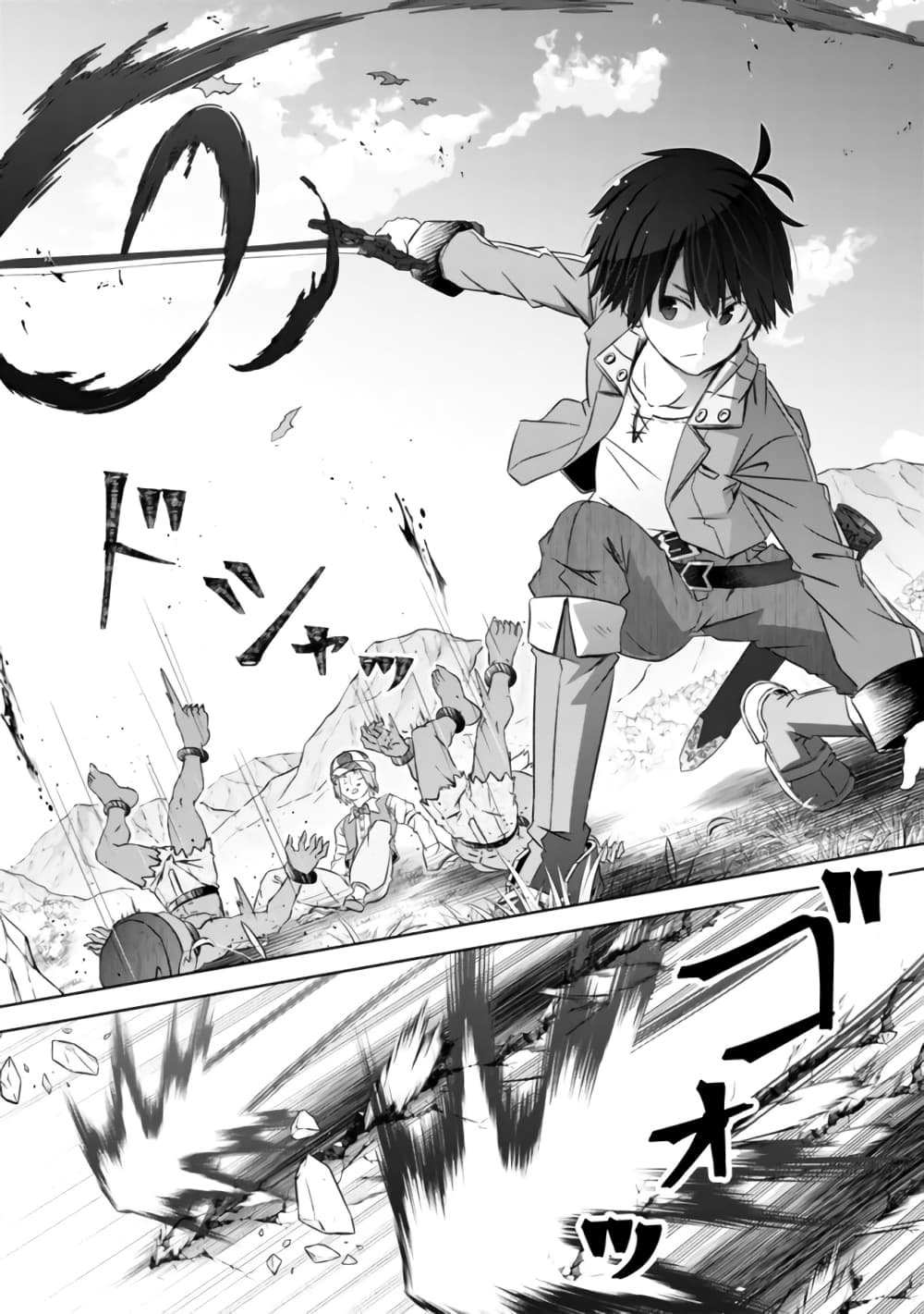 Attouteki Gacha Un De Isekai O Nariagaru! page 8