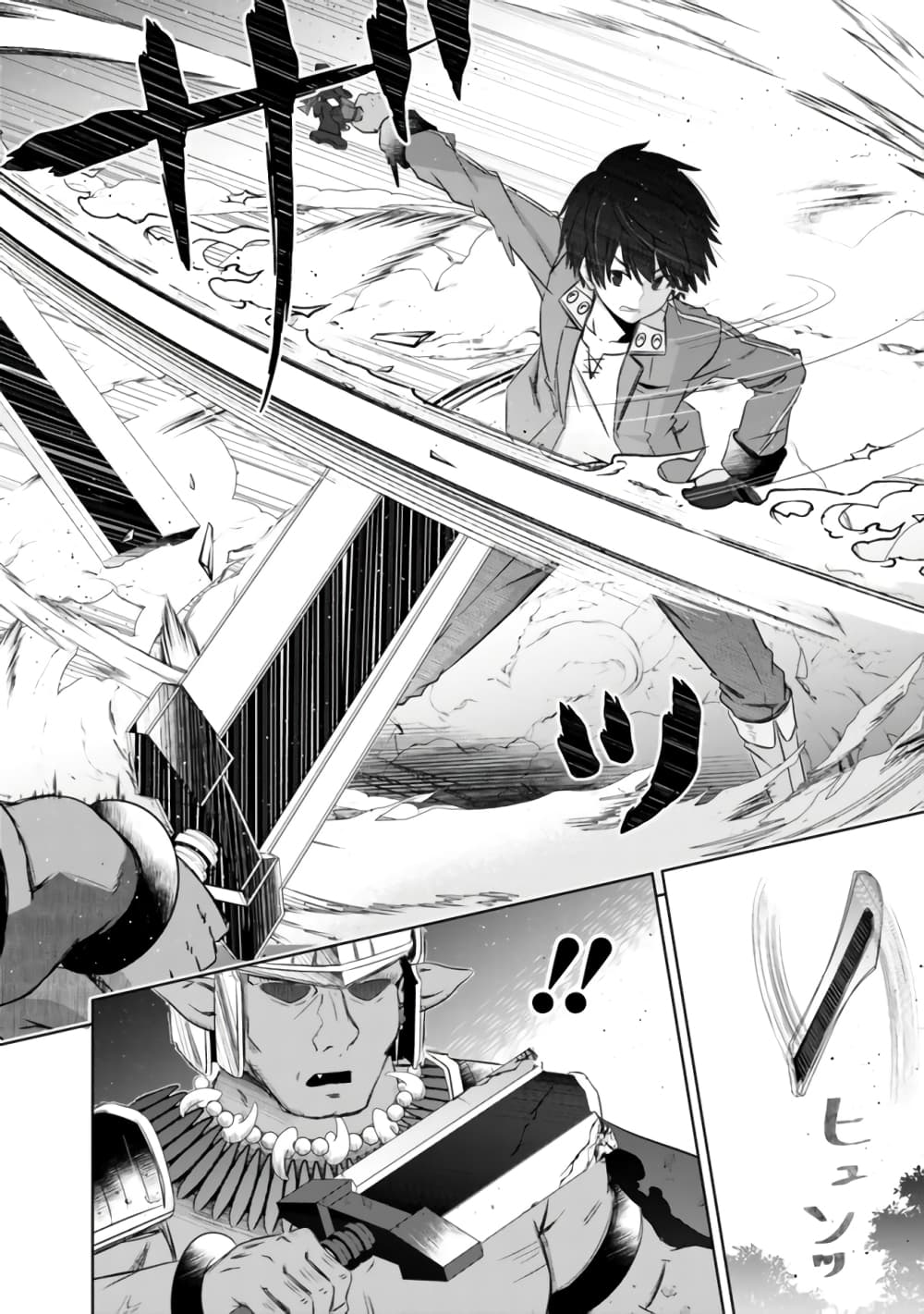 Attouteki Gacha Un De Isekai O Nariagaru! page 10