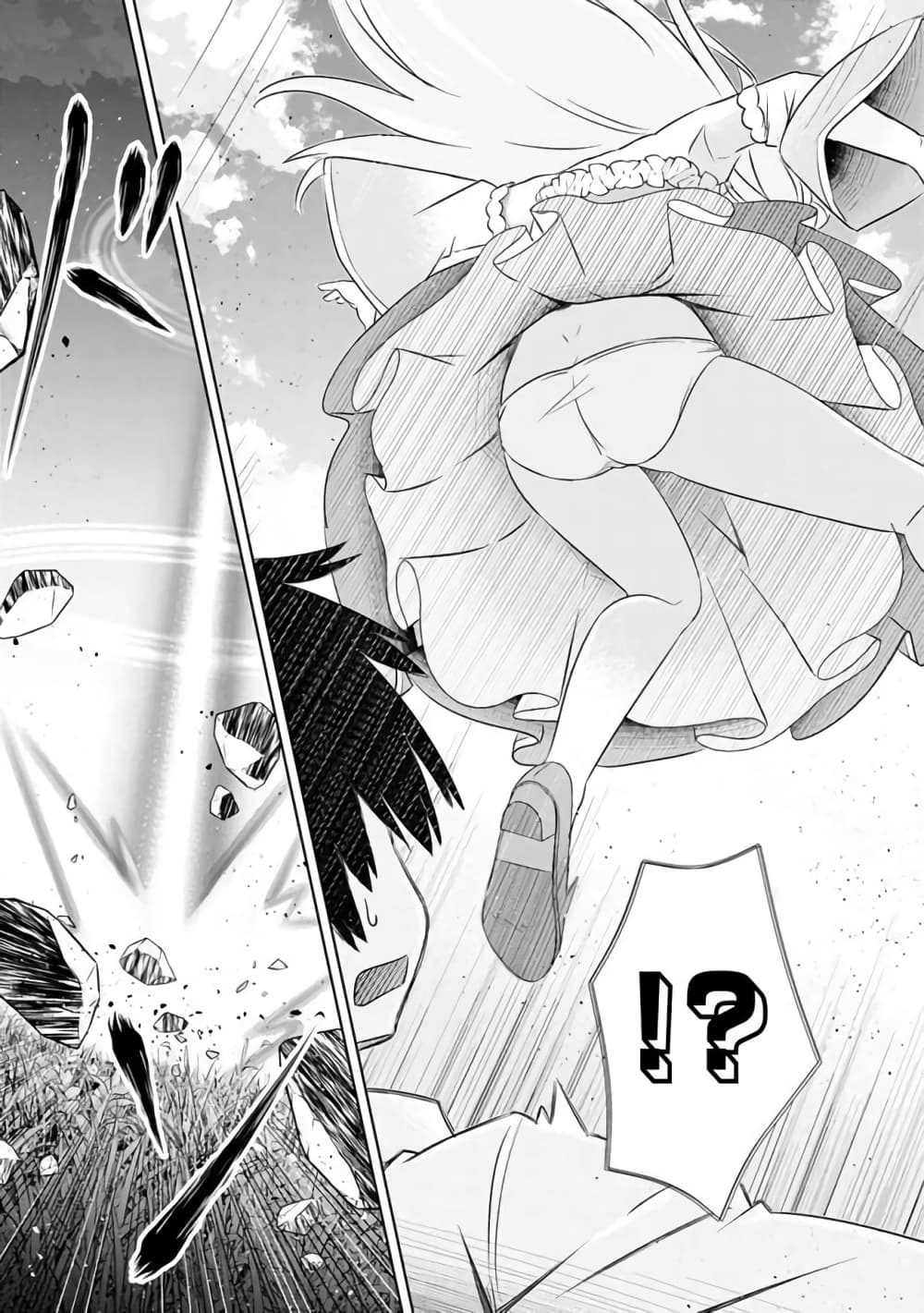 Attouteki Gacha Un De Isekai O Nariagaru! page 6