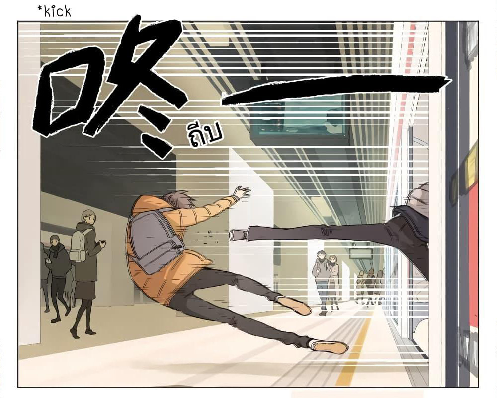 Attouteki Gacha Un De Isekai O Nariagaru! page 9