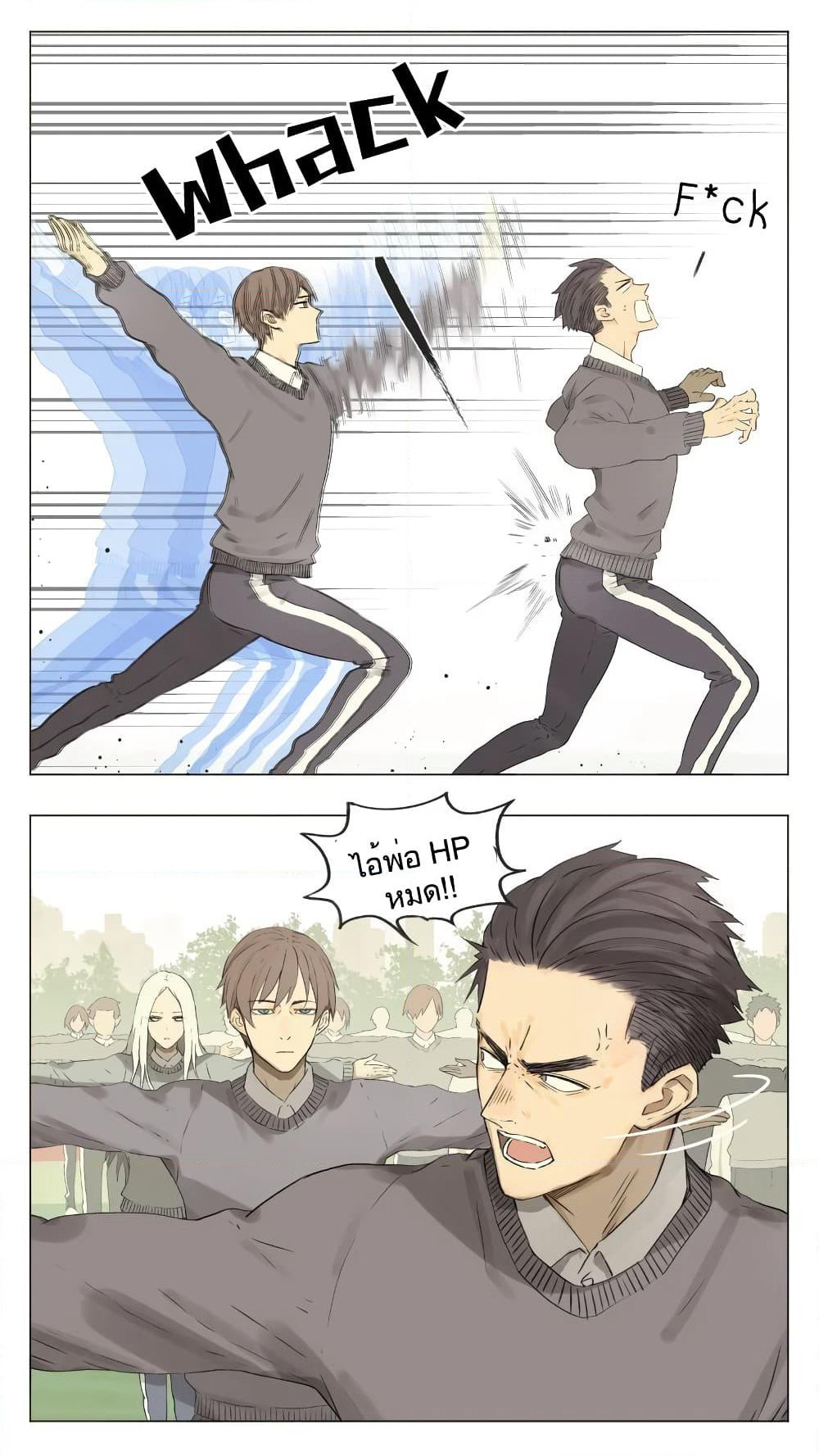 Attouteki Gacha Un De Isekai O Nariagaru! page 13