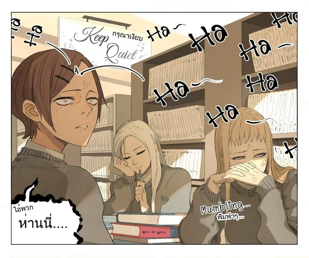 Attouteki Gacha Un De Isekai O Nariagaru! page 30