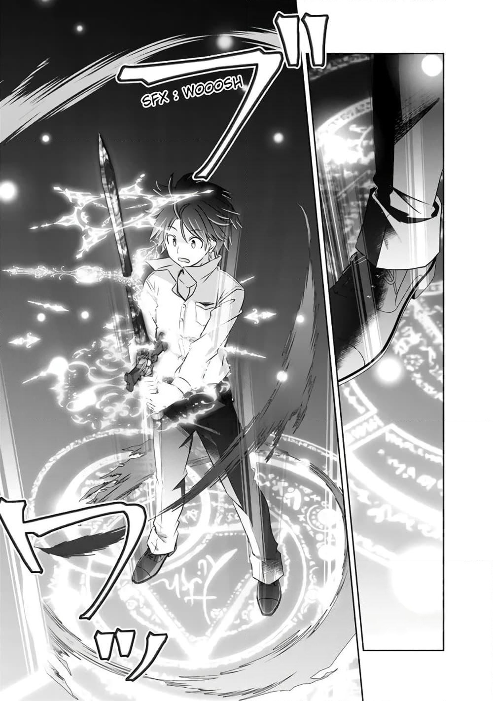 Attouteki Gacha Un De Isekai O Nariagaru! page 17