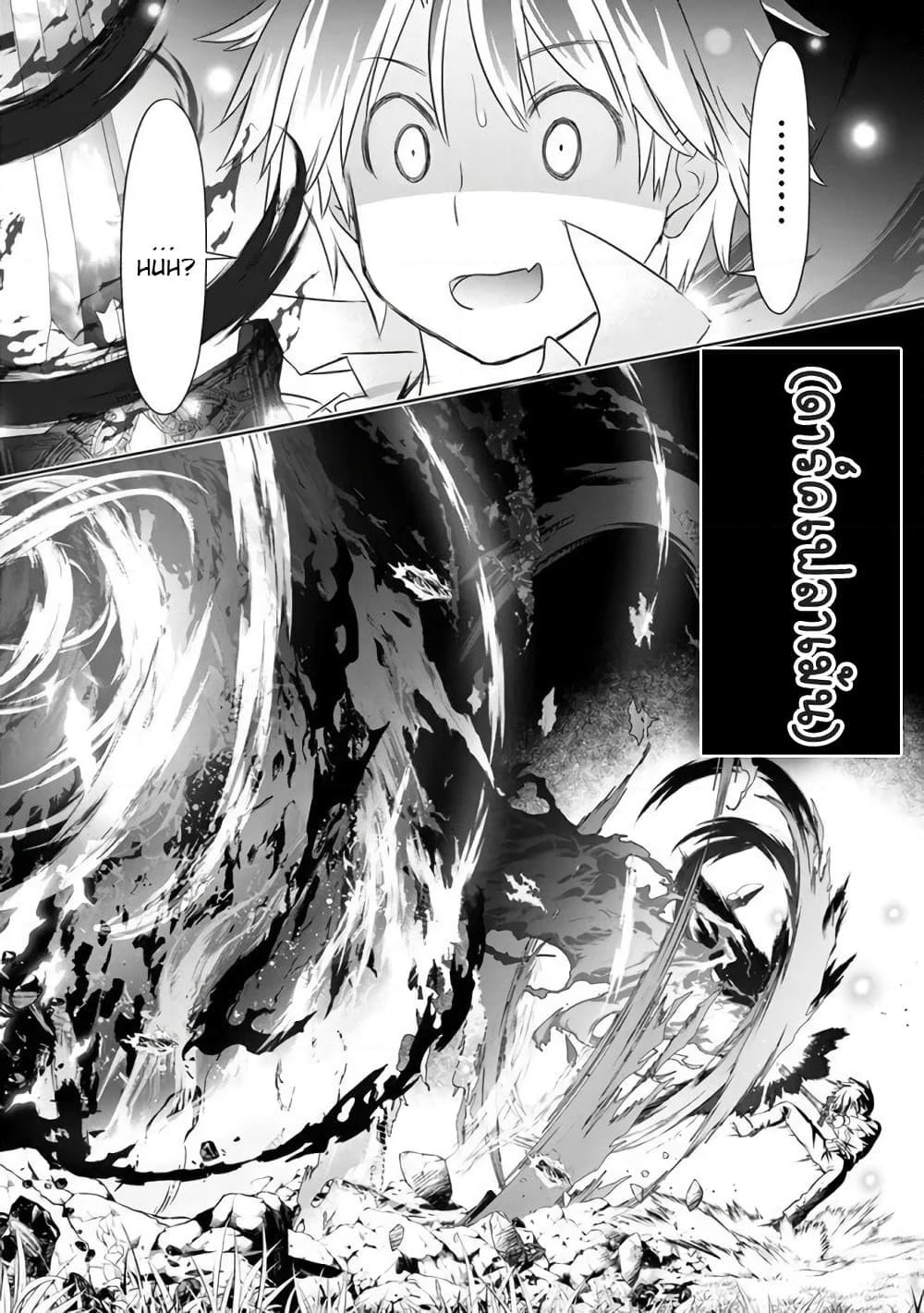 Attouteki Gacha Un De Isekai O Nariagaru! page 18