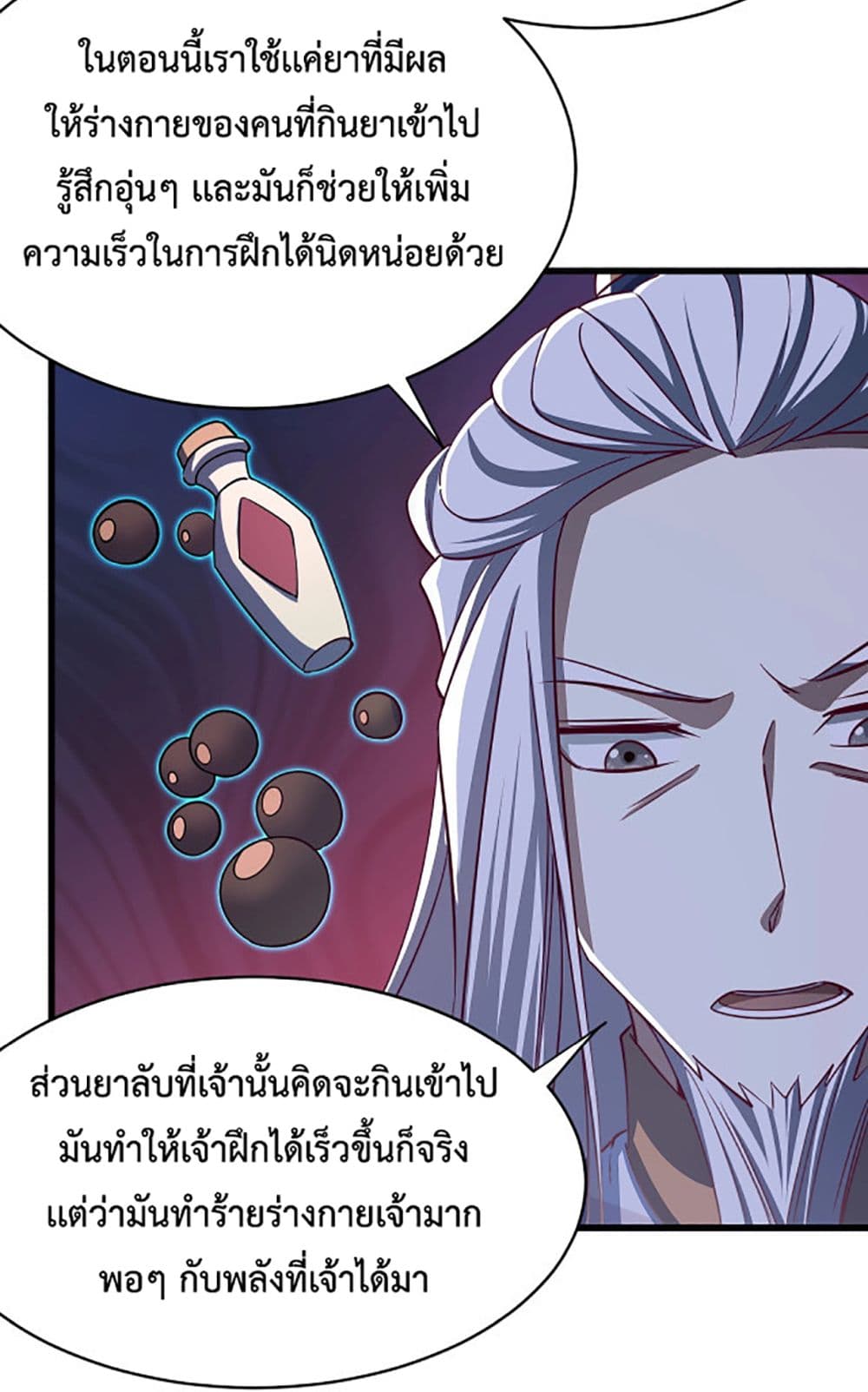 Attribute Extractor page 5