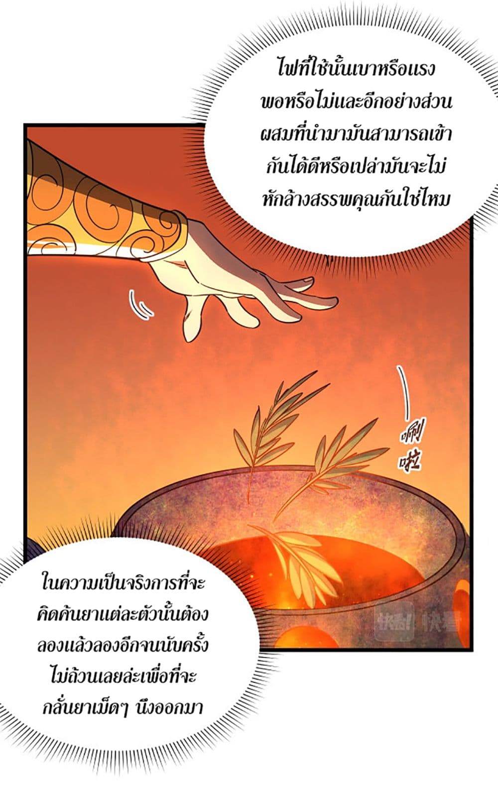 Attribute Extractor page 6