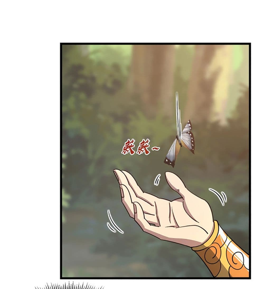 Attribute Extractor page 5