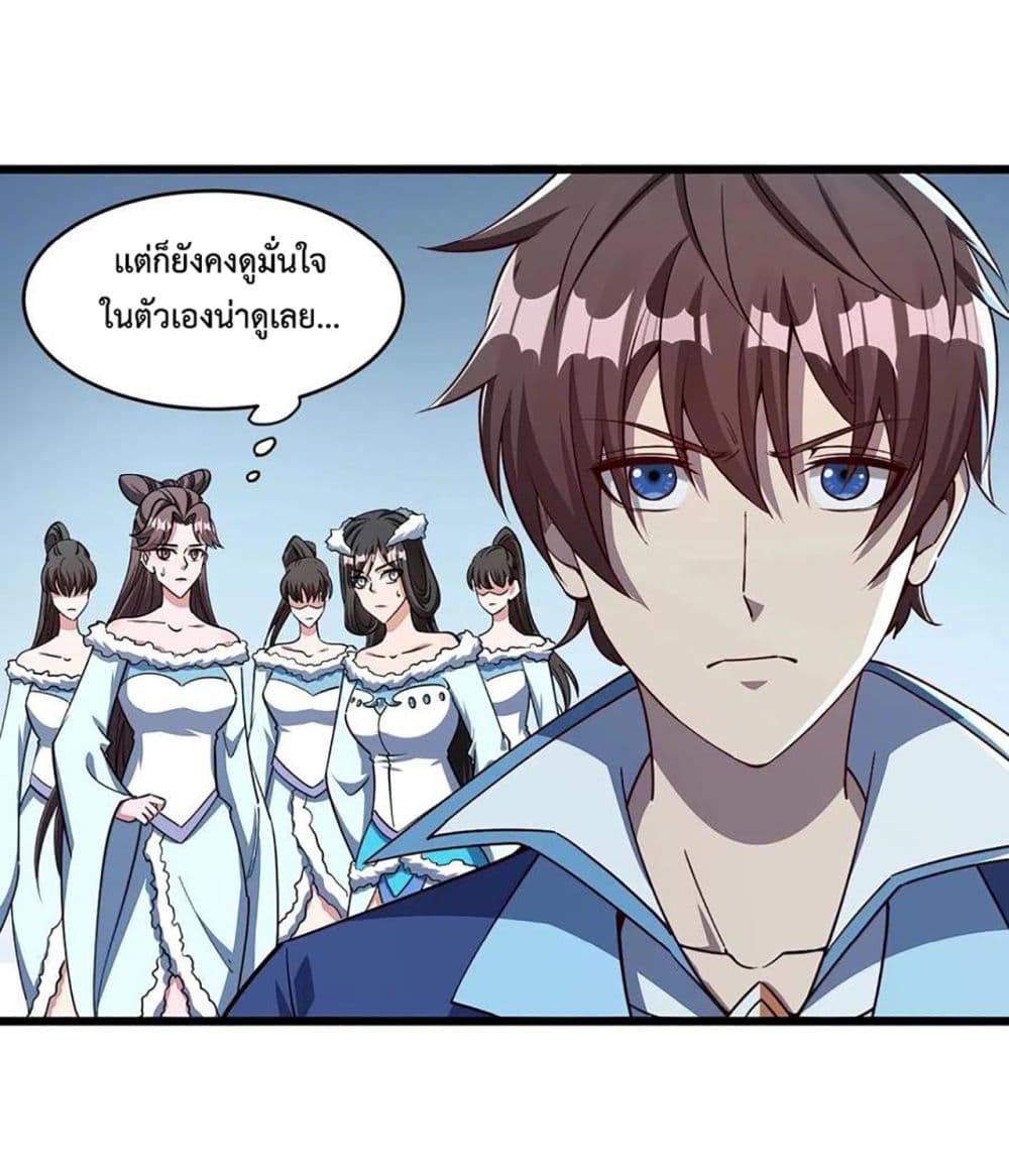 Attribute Extractor page 7