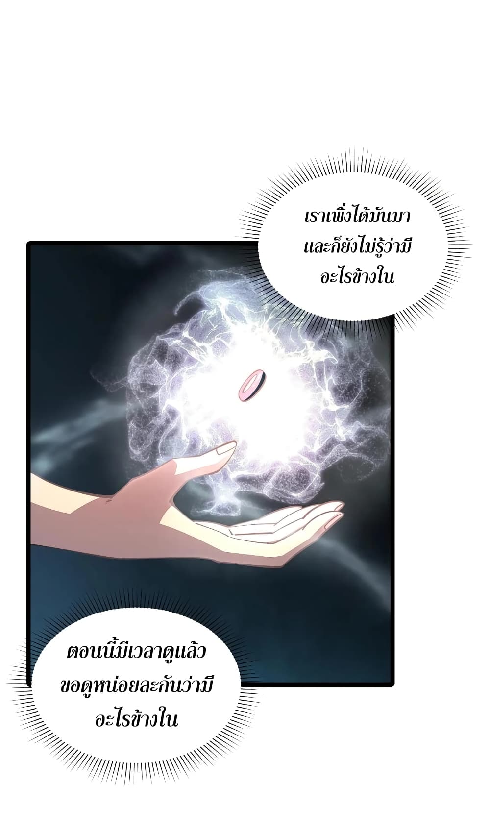 Attribute Extractor page 8