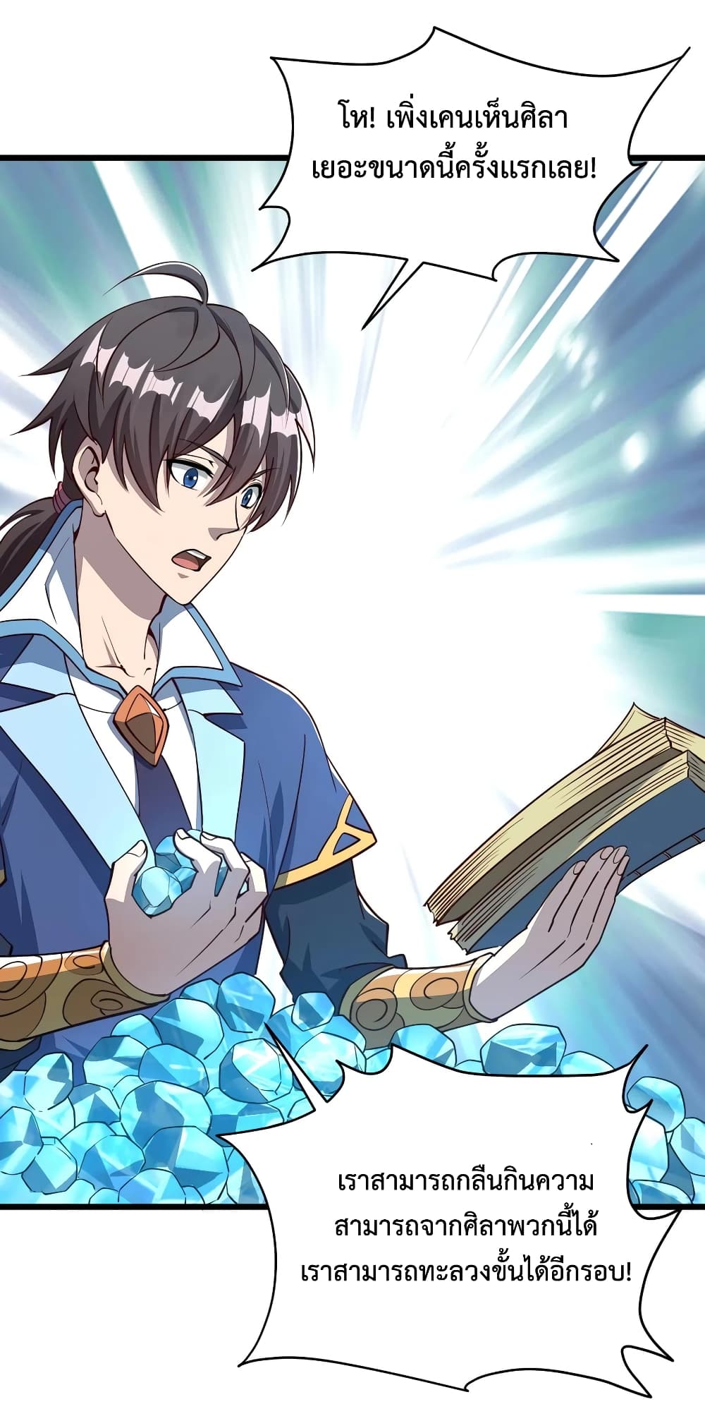 Attribute Extractor page 10