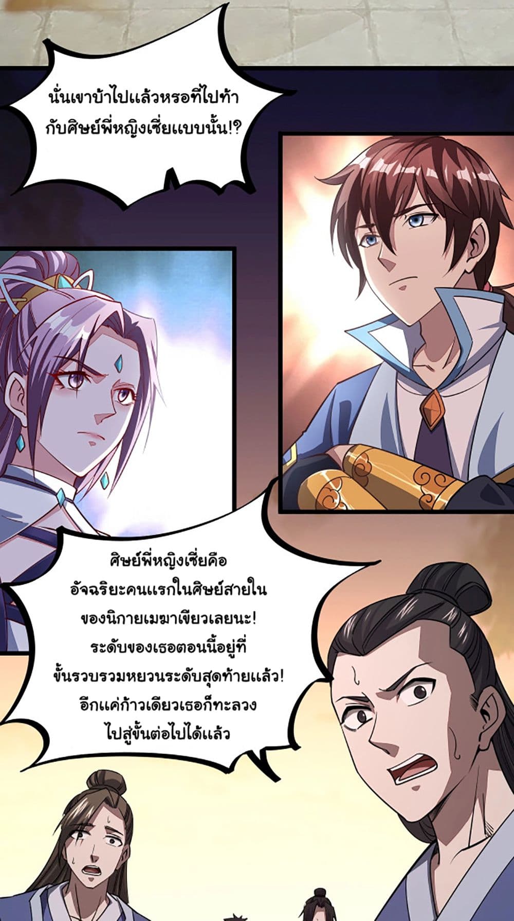 Attribute Extractor page 3