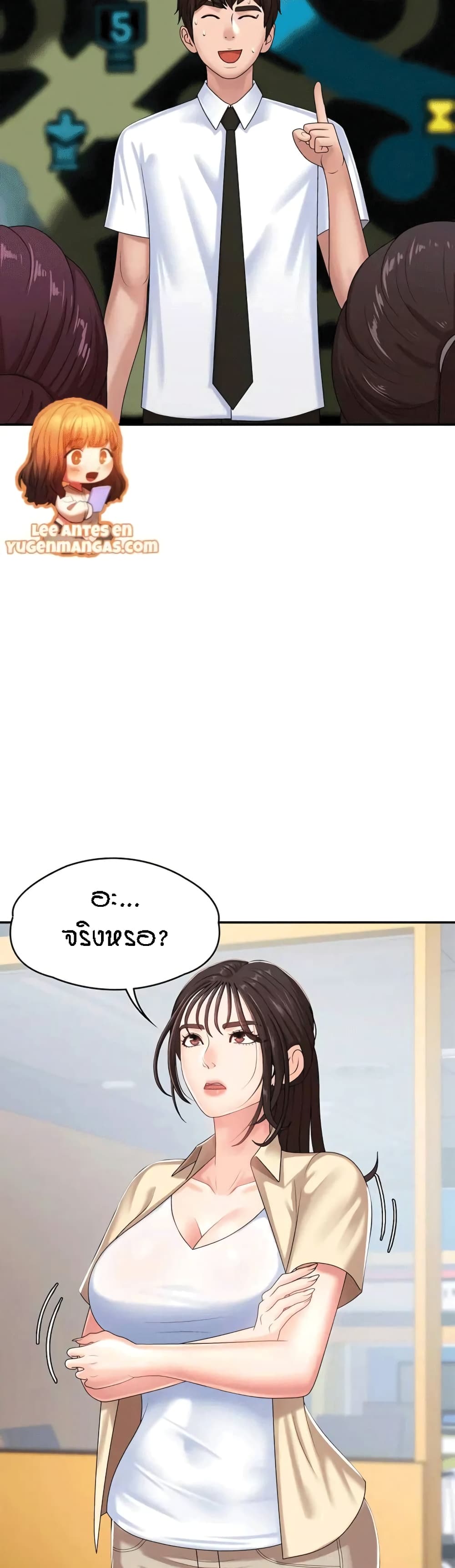 Aunt Puberty page 8