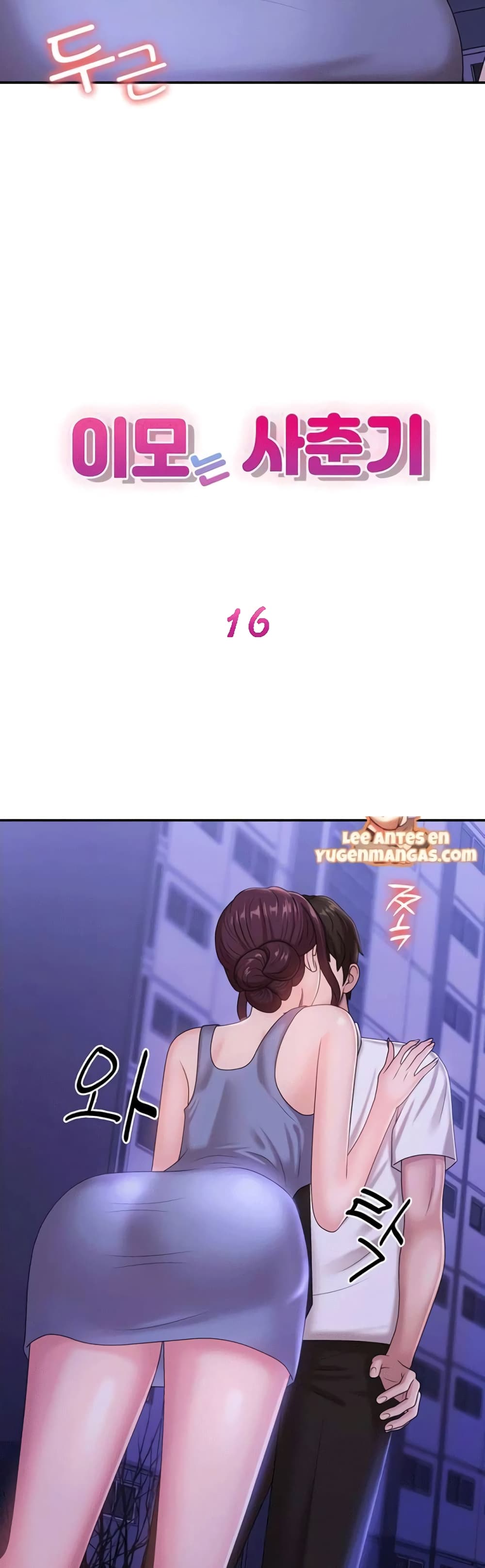 Aunt Puberty page 2