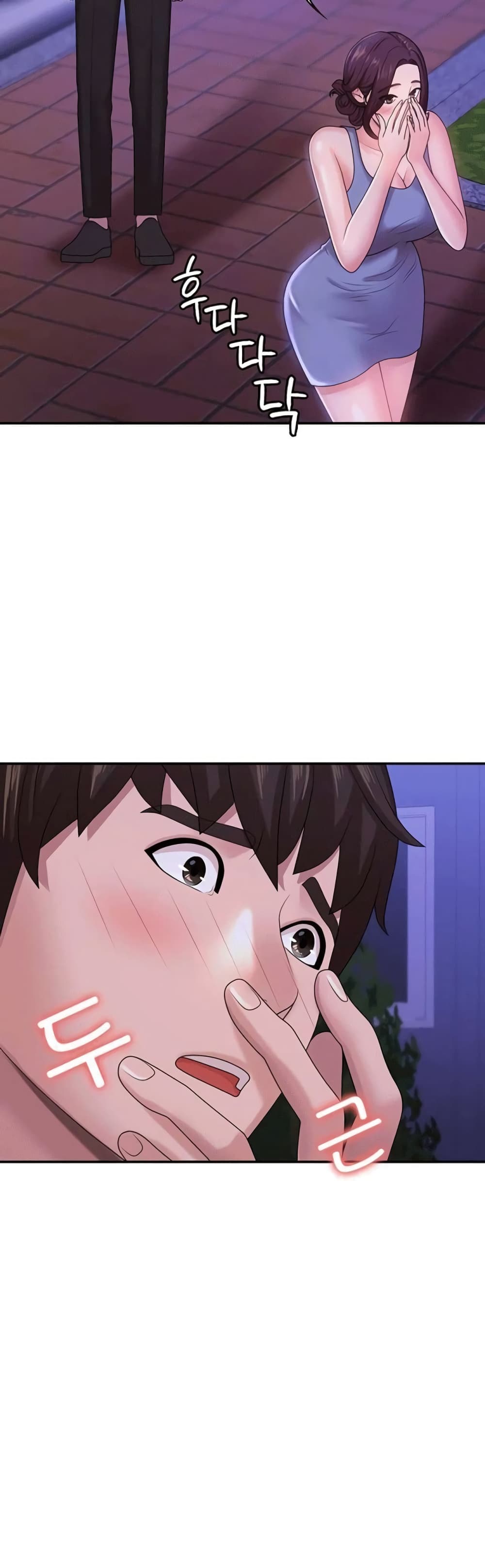Aunt Puberty page 7