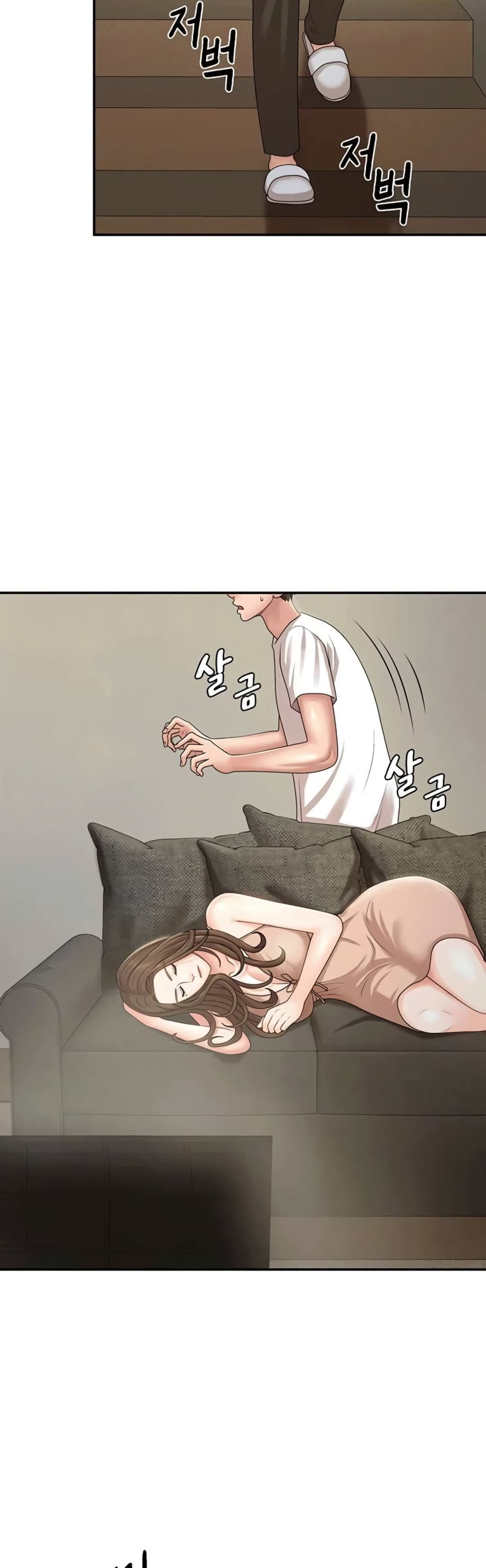 Aunt Puberty page 10