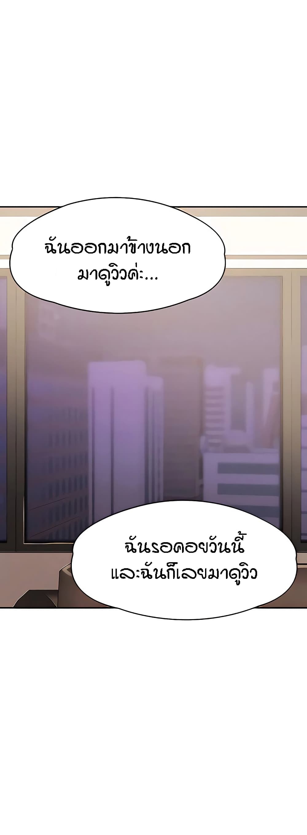 Aunt Puberty page 4