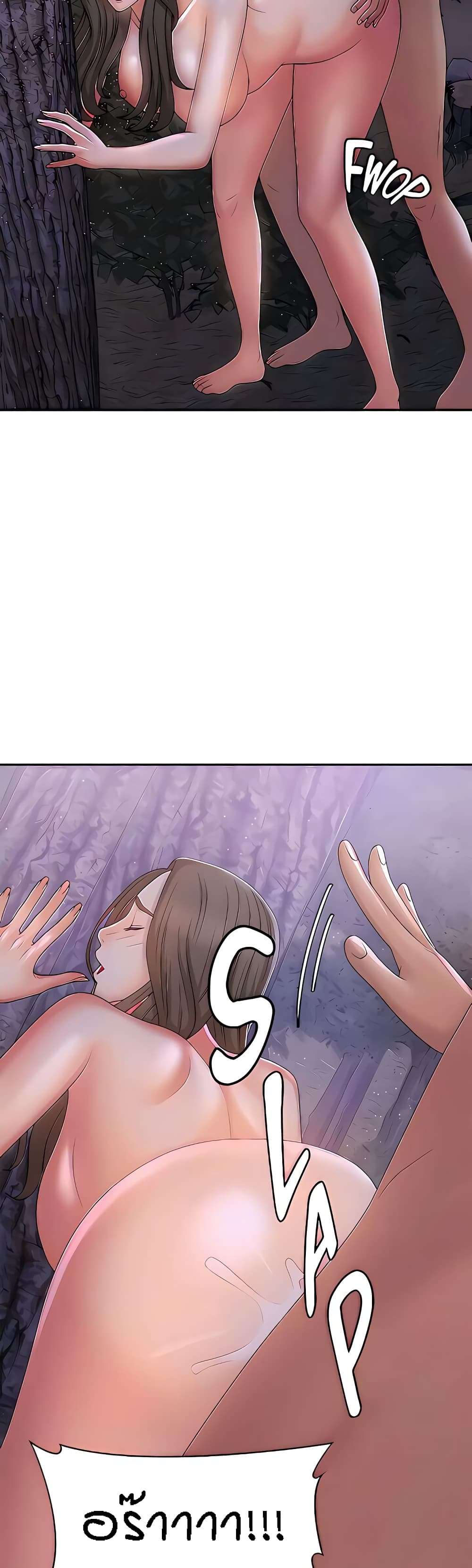 Aunt Puberty page 5