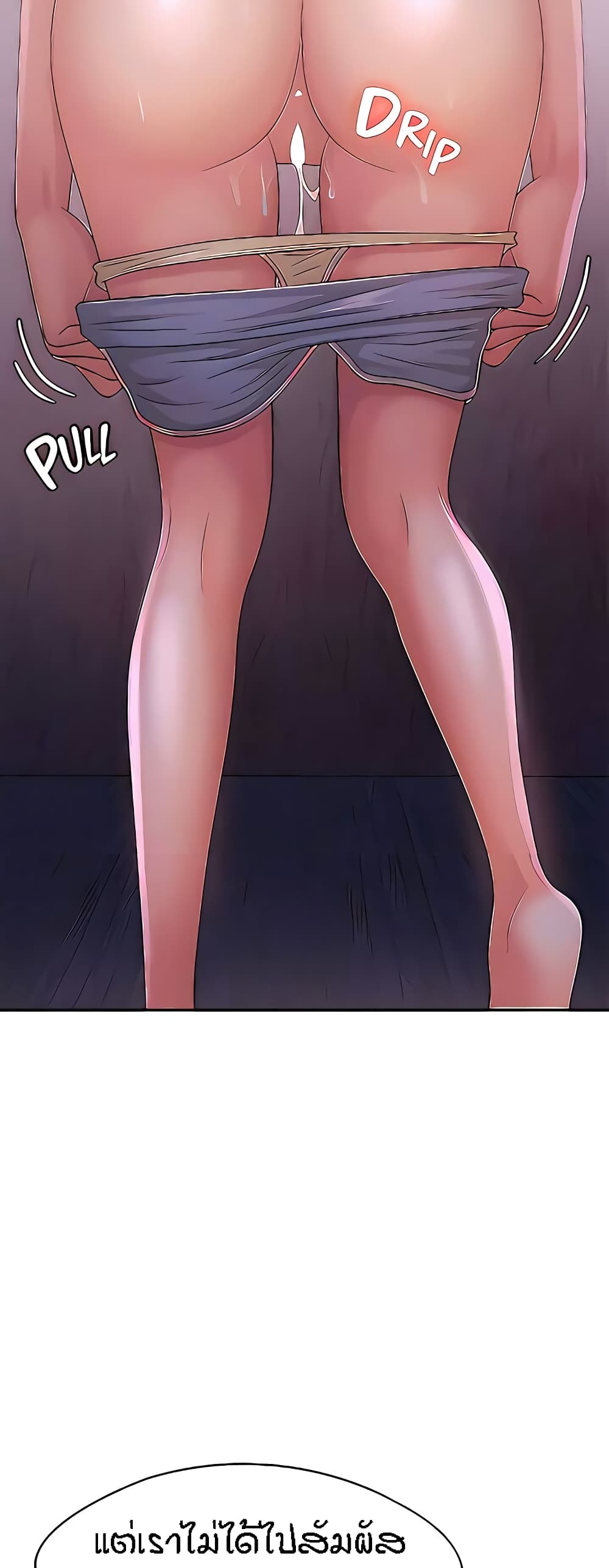 Aunt Puberty page 5