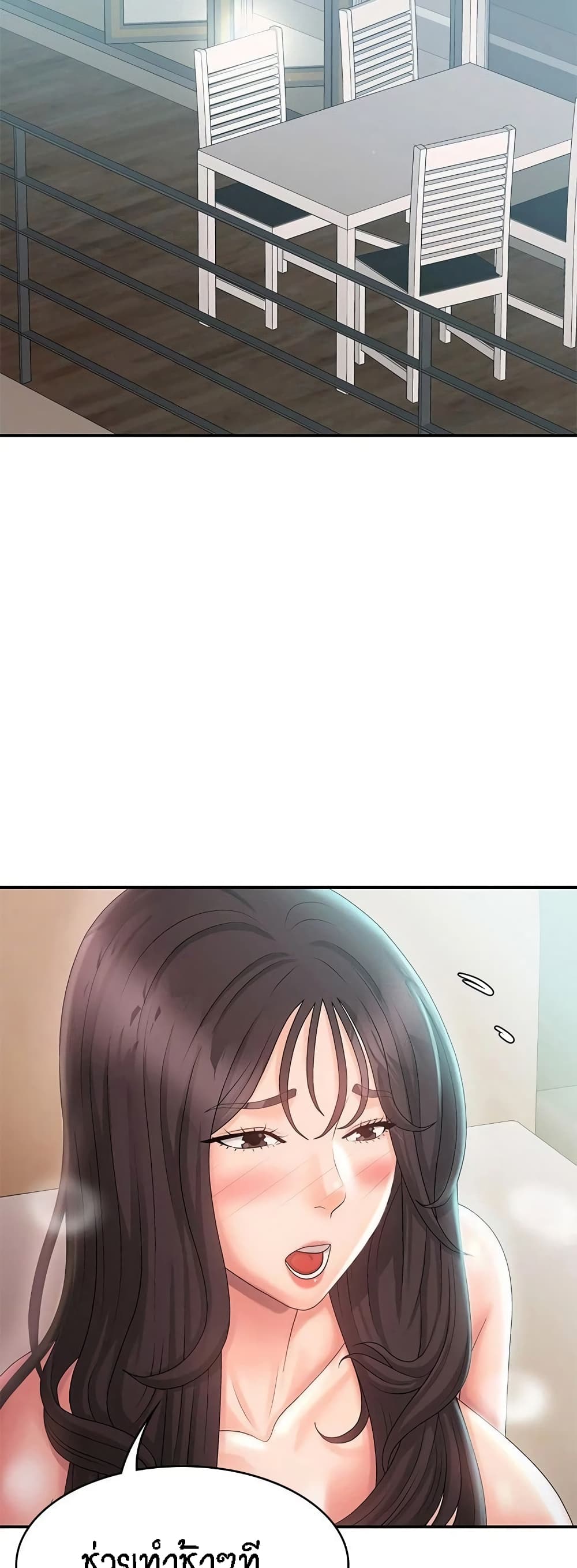 Aunt Puberty page 2