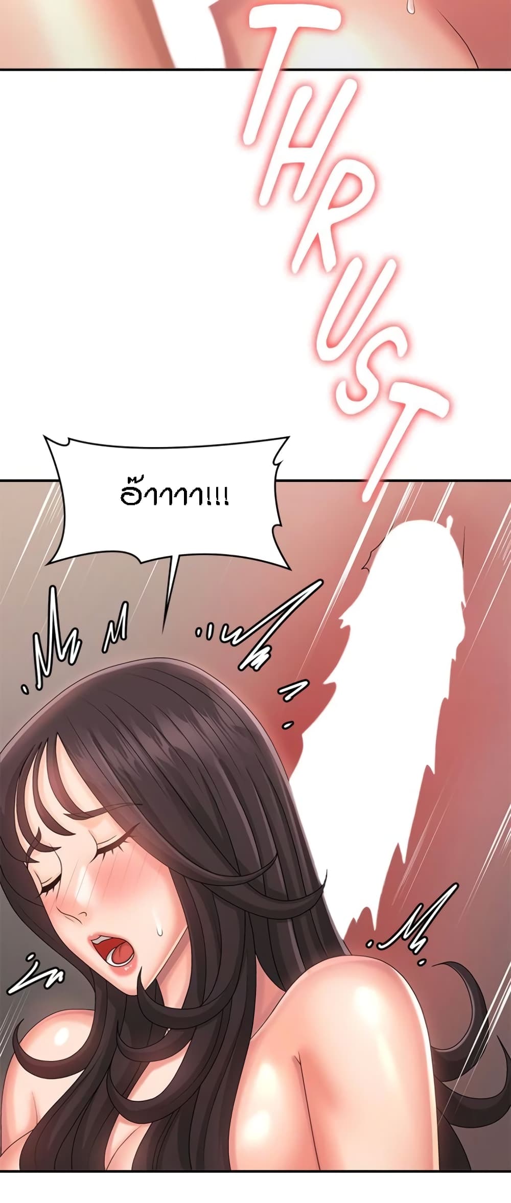 Aunt Puberty page 3