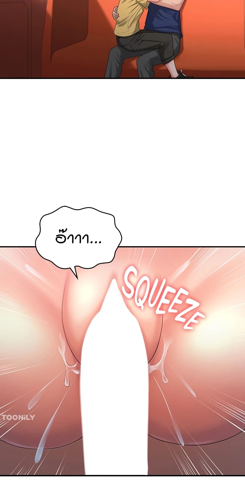 Aunt Puberty page 4