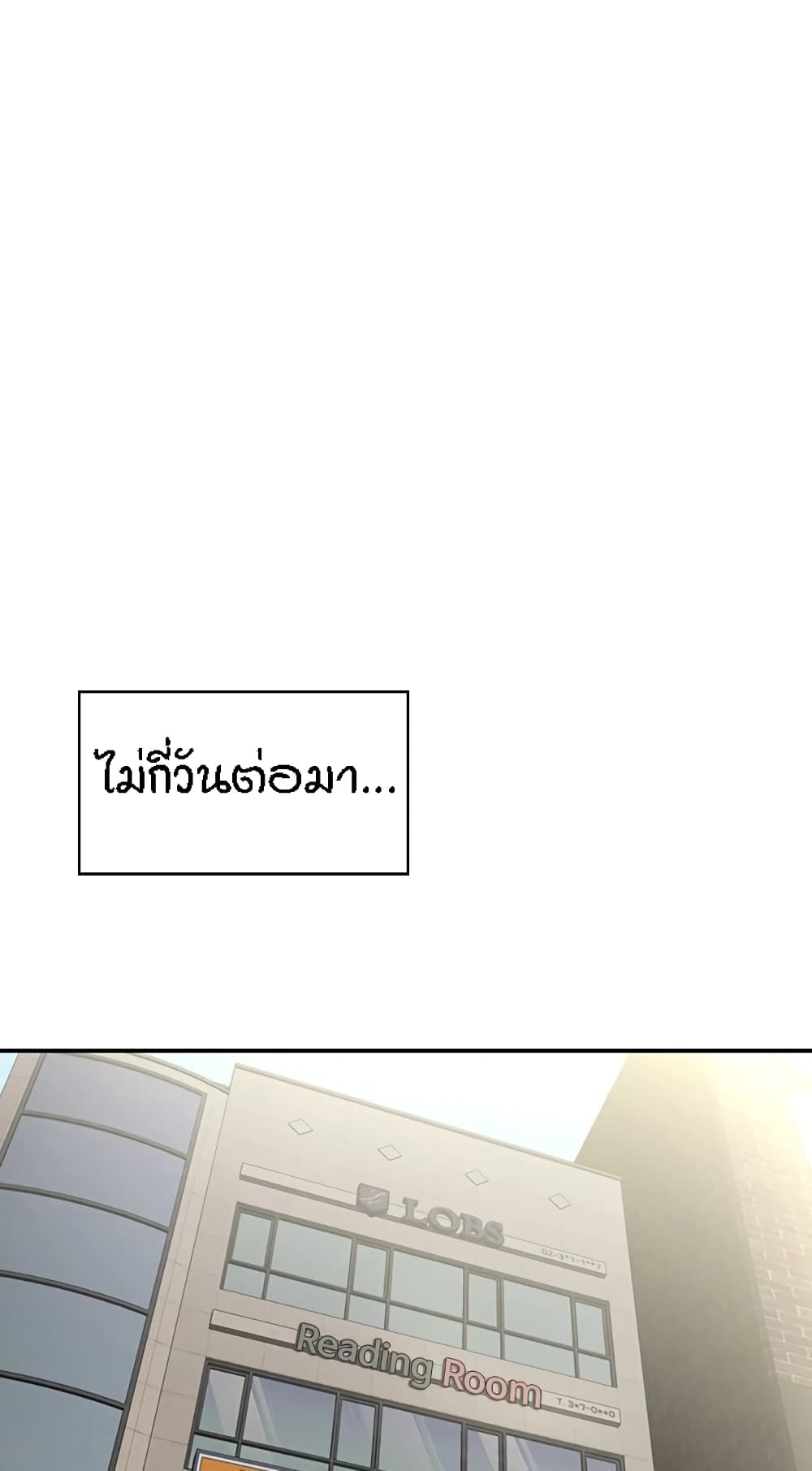 Aunt Puberty page 2