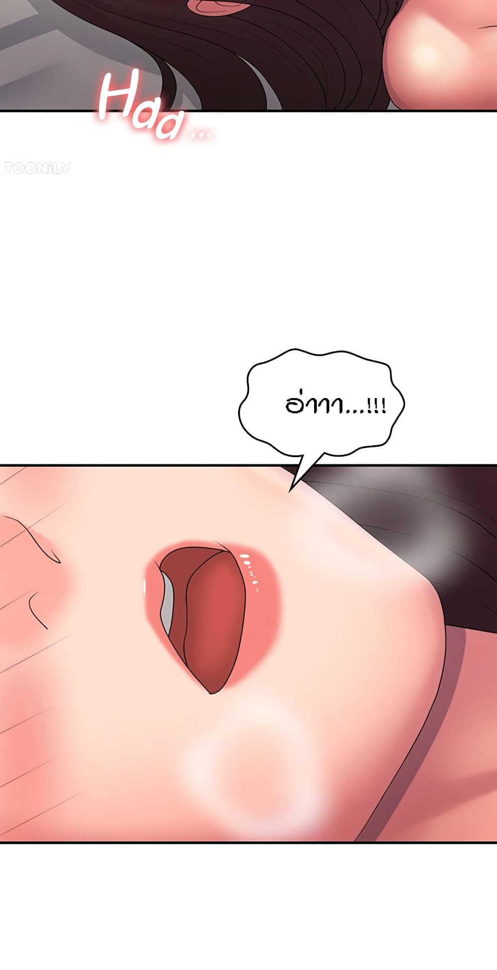 Aunt Puberty page 4