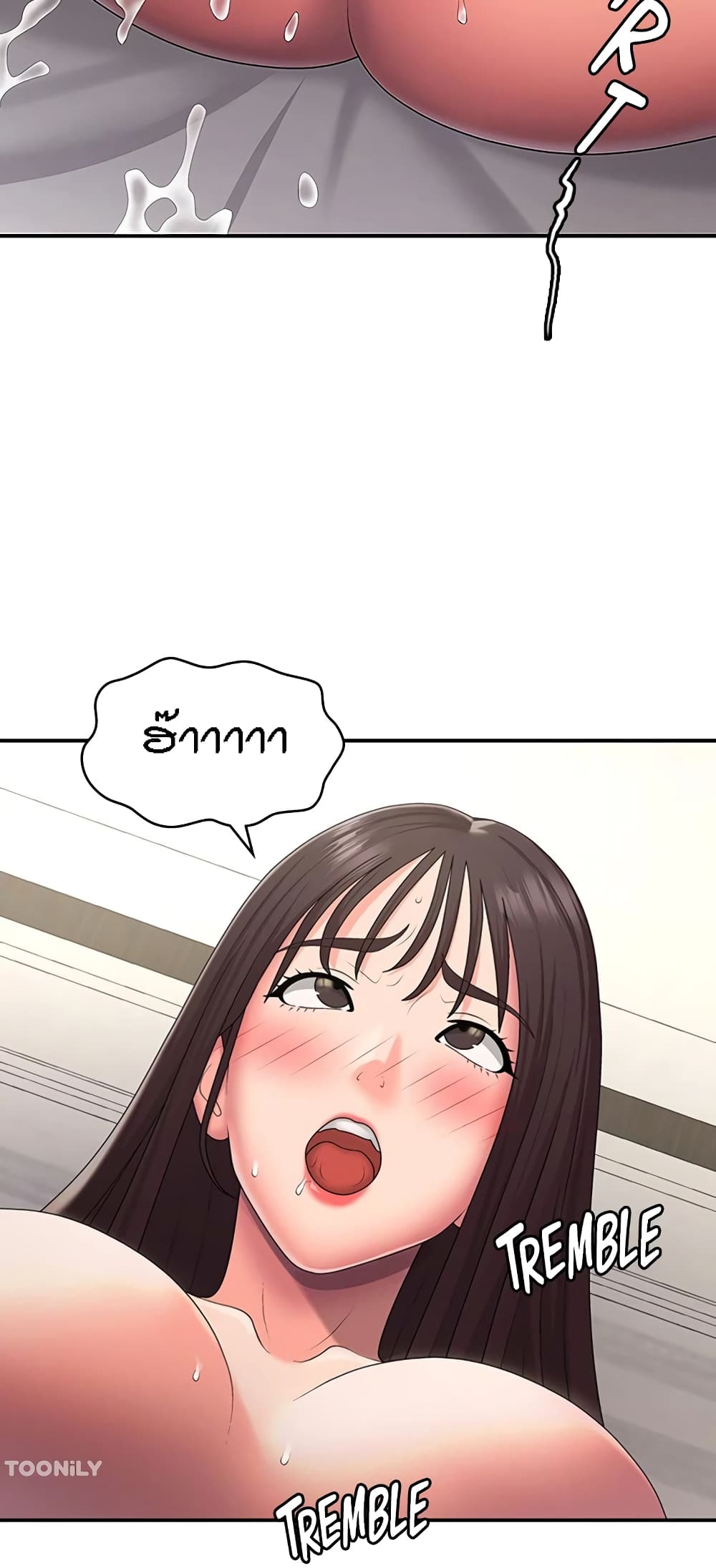 Aunt Puberty page 3