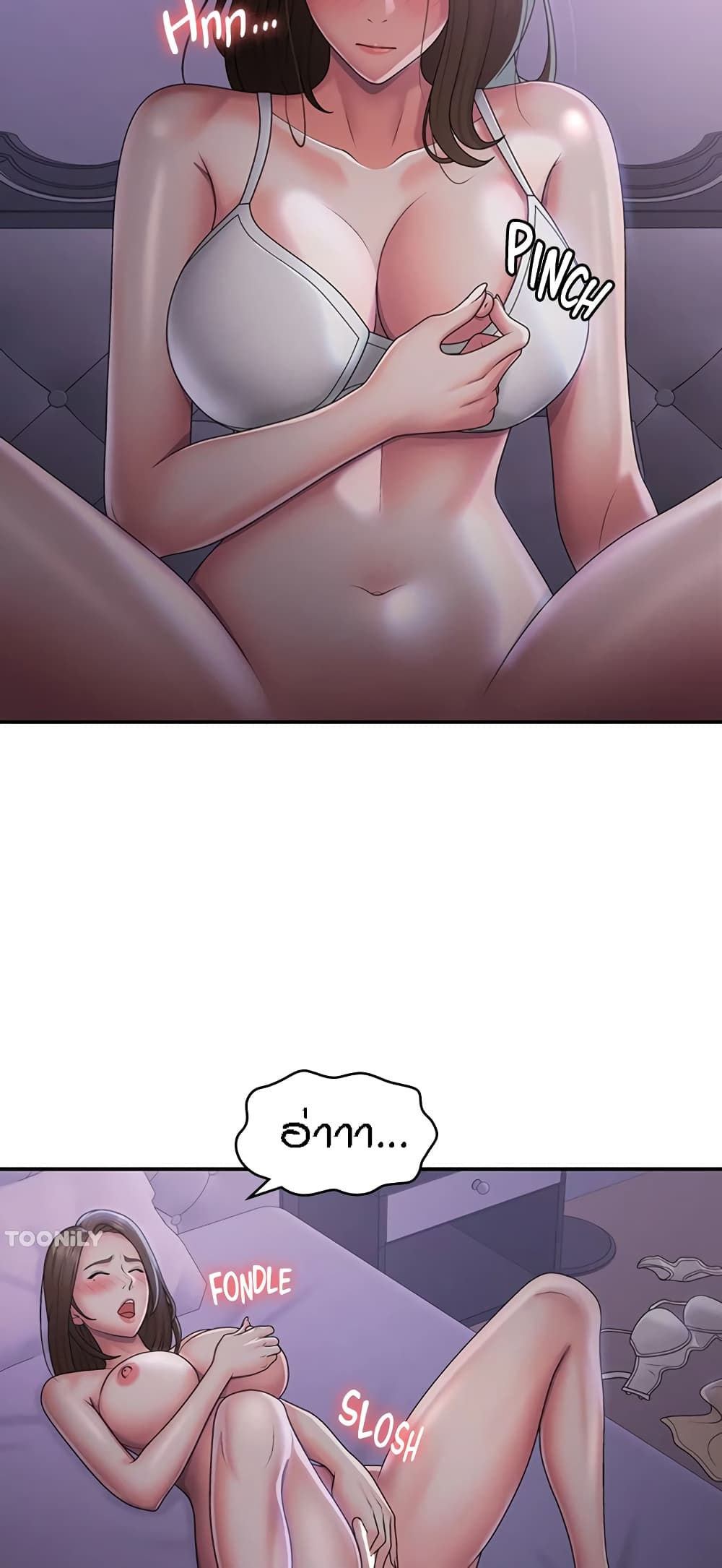 Aunt Puberty page 6