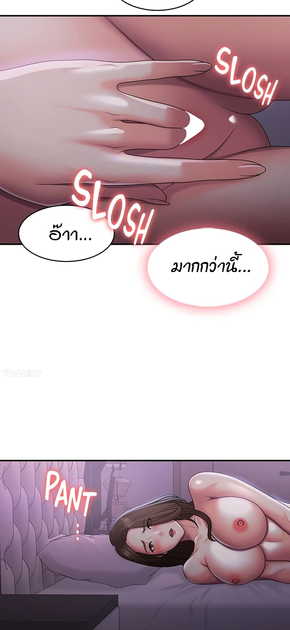 Aunt Puberty page 9