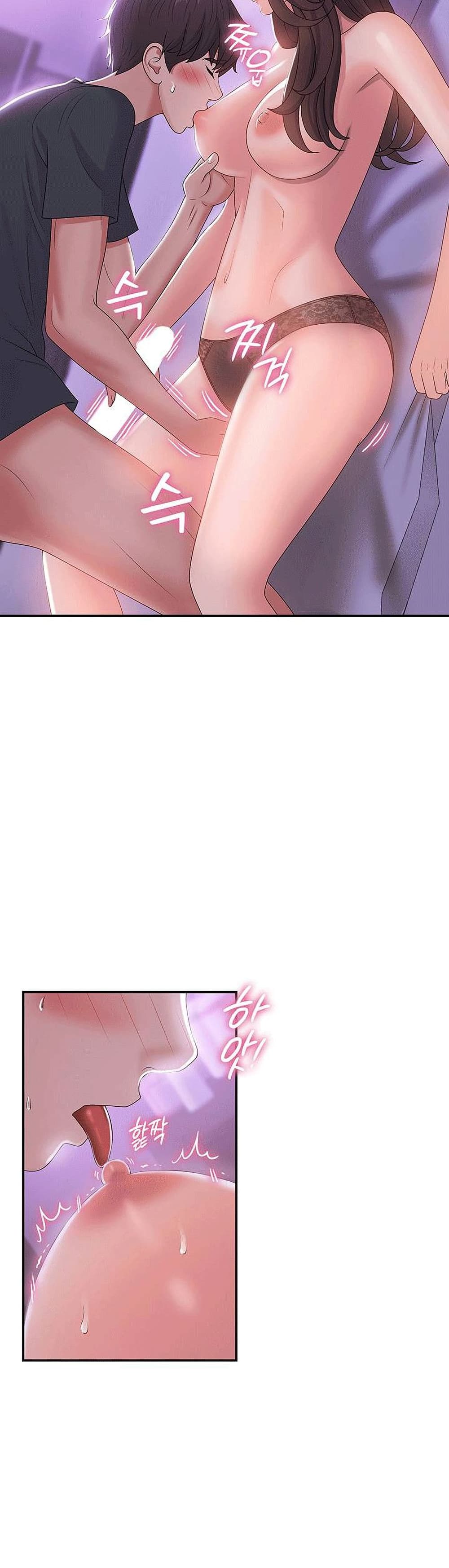 Aunt Puberty page 4